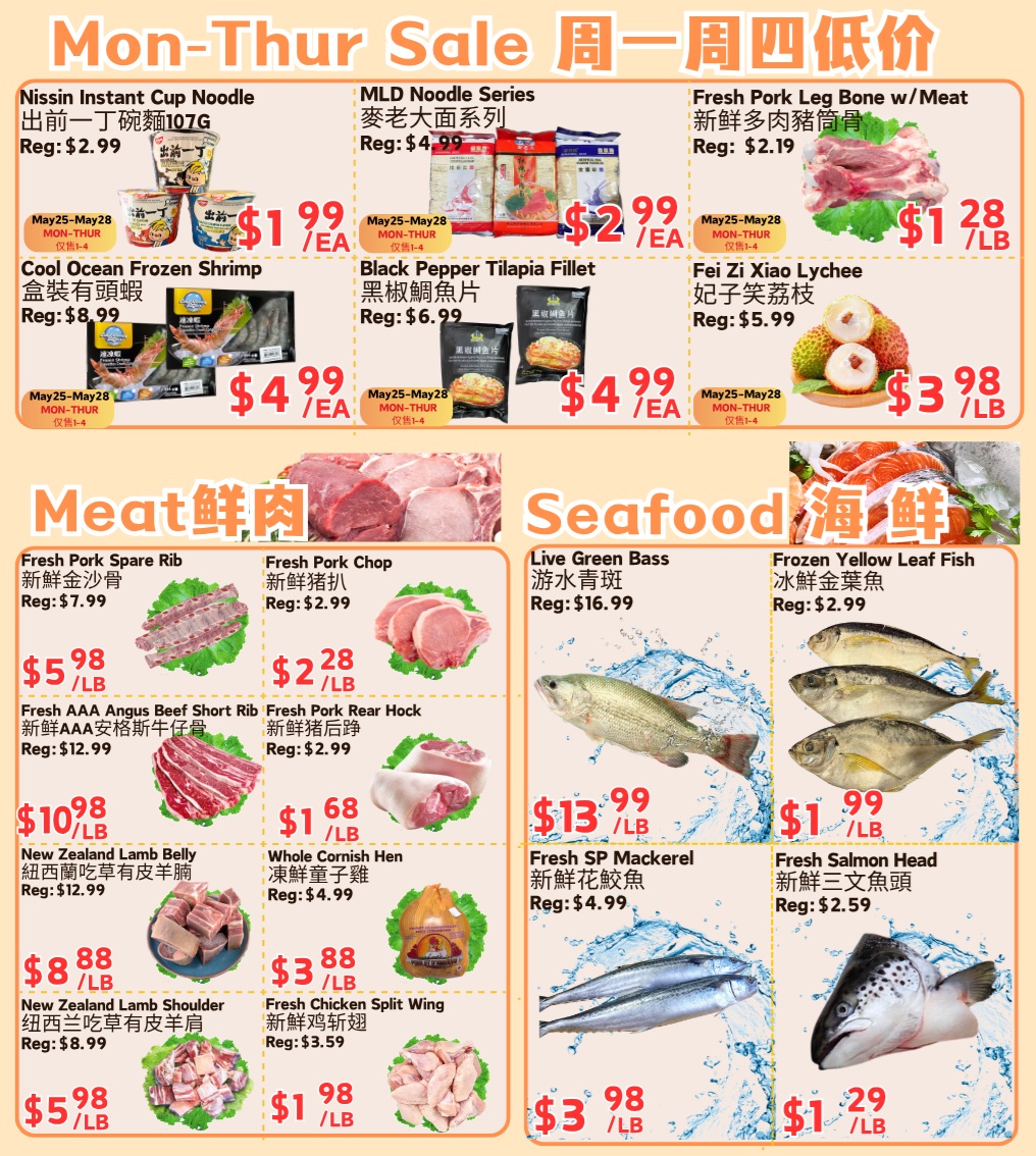 Farm Fresh Supermarket Weekly Flyer Specials, Page 3. Features a Mon-Thur Sale with low prices. Top section includes: Nissin Instant Cup Noodle for $1.99 each, MLD Noodle Series for $2.99 each, and Fresh Pork Leg Bone w/ Meat for $1.28/LB. Also featured are Cool Ocean Frozen Shrimp for $4.99/EA, Black Pepper Tilapia Fillet for $4.99/EA, and Fei Zi Xiao Lychee for $3.98/LB. The Meat section offers: Fresh Pork Spare Rib for $5.98/LB, Fresh Pork Chop for $2.28/LB, Fresh AAA Angus Beef Short Rib for $10.98/LB, Fresh Pork Rear Hock for $1.68/LB, New Zealand Lamb Belly for $8.88/LB, Whole Cornish Hen for $3.88/LB, New Zealand Lamb Shoulder for $5.98/LB, and Fresh Chicken Split Wing for $1.98/LB. The Seafood section includes: Live Green Bass for $13.99/LB, Frozen Yellow Leaf Fish for $1.99/LB, Fresh SP Mackerel for $3.98/LB, and Fresh Salmon Head for $1.29/LB.