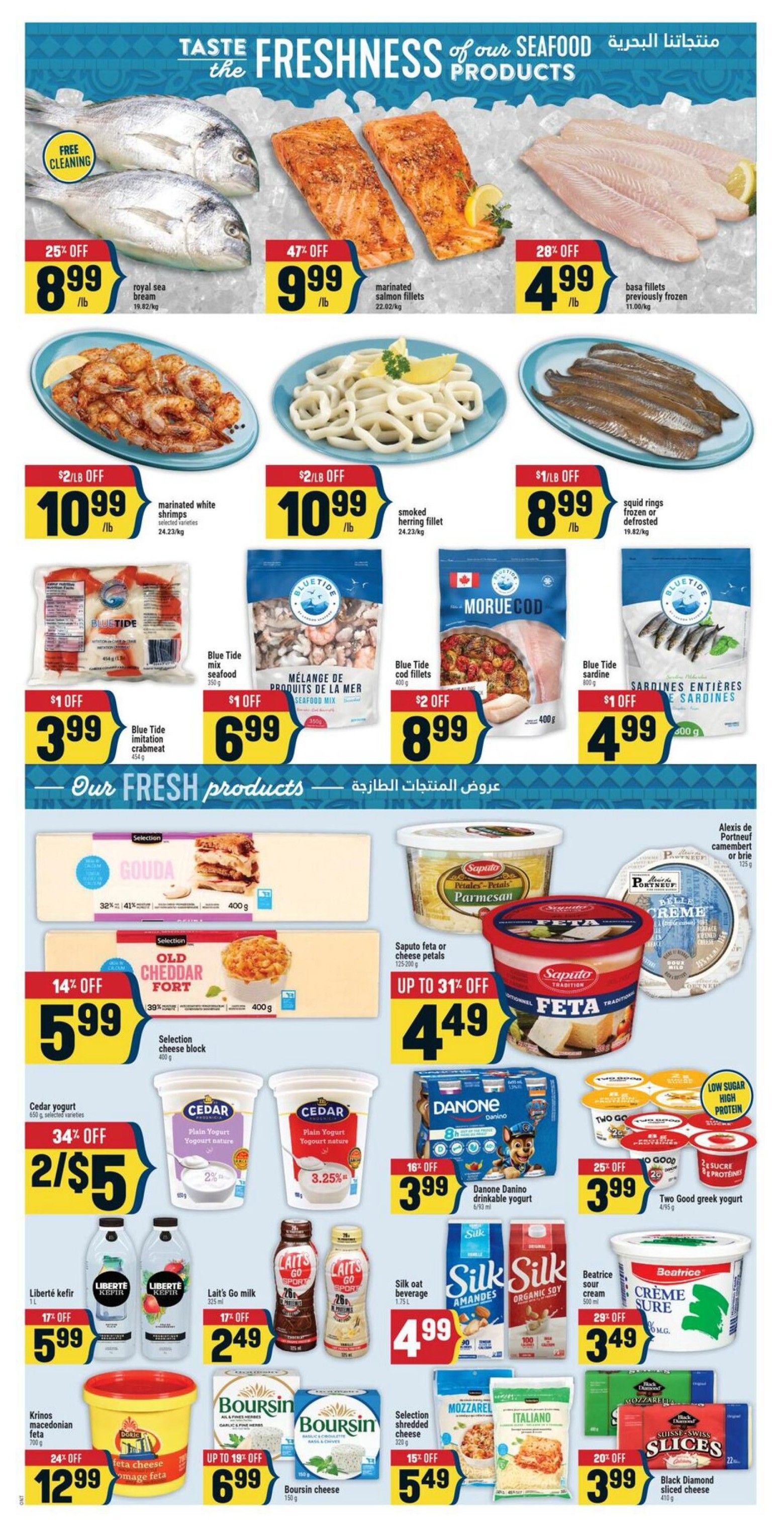 Adonis Ontario weekly flyer specials page 4 features a variety of fresh and frozen seafood, dairy products, and cheese. Seafood specials include royal sea bream for $8.99/lb (25% off), marinated salmon fillets for $9.99/lb (47% off), and basa fillets for $4.99/lb (28% off). Also featured are marinated white shrimps for $10.99/lb ($2/lb off), smoked herring fillet for $10.99/lb ($2/lb off), and squid rings for $8.99/lb ($1/lb off). Blue Tide products include imitation crabmeat for $3.99 ($1 off), seafood mix for $6.99 ($1 off), cod fillets for $8.99 ($2 off), and sardines for $4.99 ($1 off). Fresh products include Selection Gouda cheese block for $5.99 (14% off), Saputo feta or cheese petals for $4.49 (up to 31% off), and Alexis de Portneuf camembert or brie for $5.99. Dairy specials include Cedar yogurt 2/$5 (34% off), Danone Danino drinkable yogurt for $3.99 (16% off), Two Good greek yogurt for $3.99 (25% off), Liberté kefir for $5.99 (17% off), Lait's Go milk for $2.49 (17% off), Silk oat beverage for $4.99, Beatrice sour cream for $3.49 (29% off). Cheese and other items include Krinos macedonian feta for $12.99 (24% off), Boursin cheese for $6.99 (up to 19% off), Selection shredded cheese for $5.49 (15% off), and Black Diamond sliced cheese for $3.99 (20% off).