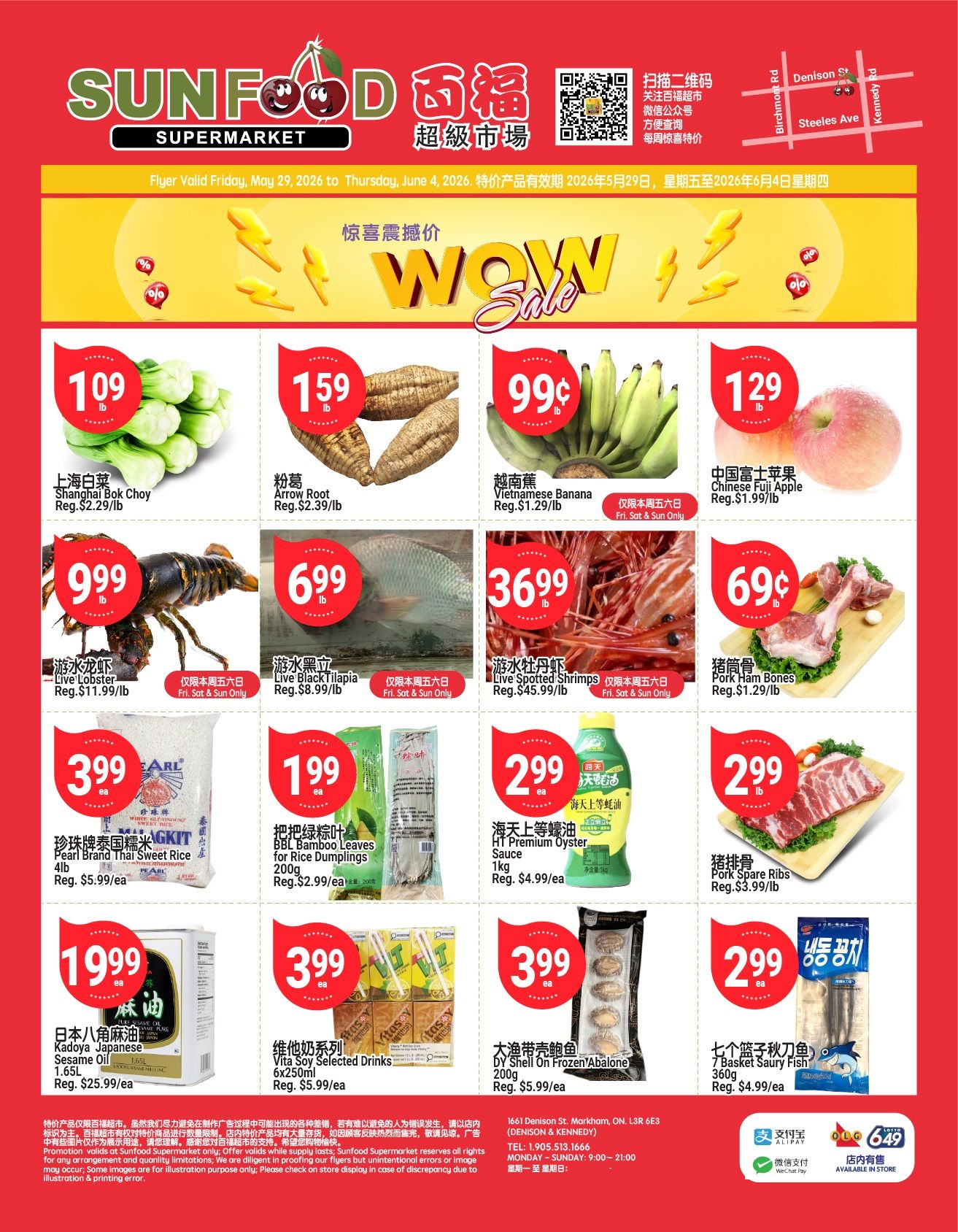 Sunfood Supermarket weekly flyer specials page 1, featuring a 'WOW Sale'. Deals include Shanghai Bok Choy for $1.09/lb, Arrow Root for $1.59/lb, Vietnamese Bananas for $0.99/lb, and Chinese Fuji Apples for $1.29/lb. Also featured are Live Lobster for $9.99/lb, Live Black Tilapia for $6.99/lb, Live Spotted Shrimps for $36.99/lb, and Pork Ham Bones for $0.69/lb. Additional offers include Pearl Brand Thai Sweet Rice 4lb for $3.99/ea, BBL Bamboo Leaves for Rice Dumplings 200g for $1.99/ea, HT Premium Oyster Sauce 1kg for $2.99/ea, and Pork Spare Ribs for $2.99/lb. Other items on sale are Kadoya Japanese Sesame Oil 1.65L for $19.99/ea, Vita Soy Selected Drinks 6x250ml for $3.99/ea, DY Shell On Frozen Abalone 200g for $3.99/ea, and 7 Basket Saurry Fish 360g for $2.99/ea. Flyer valid May 29 to June 4, 2026.
