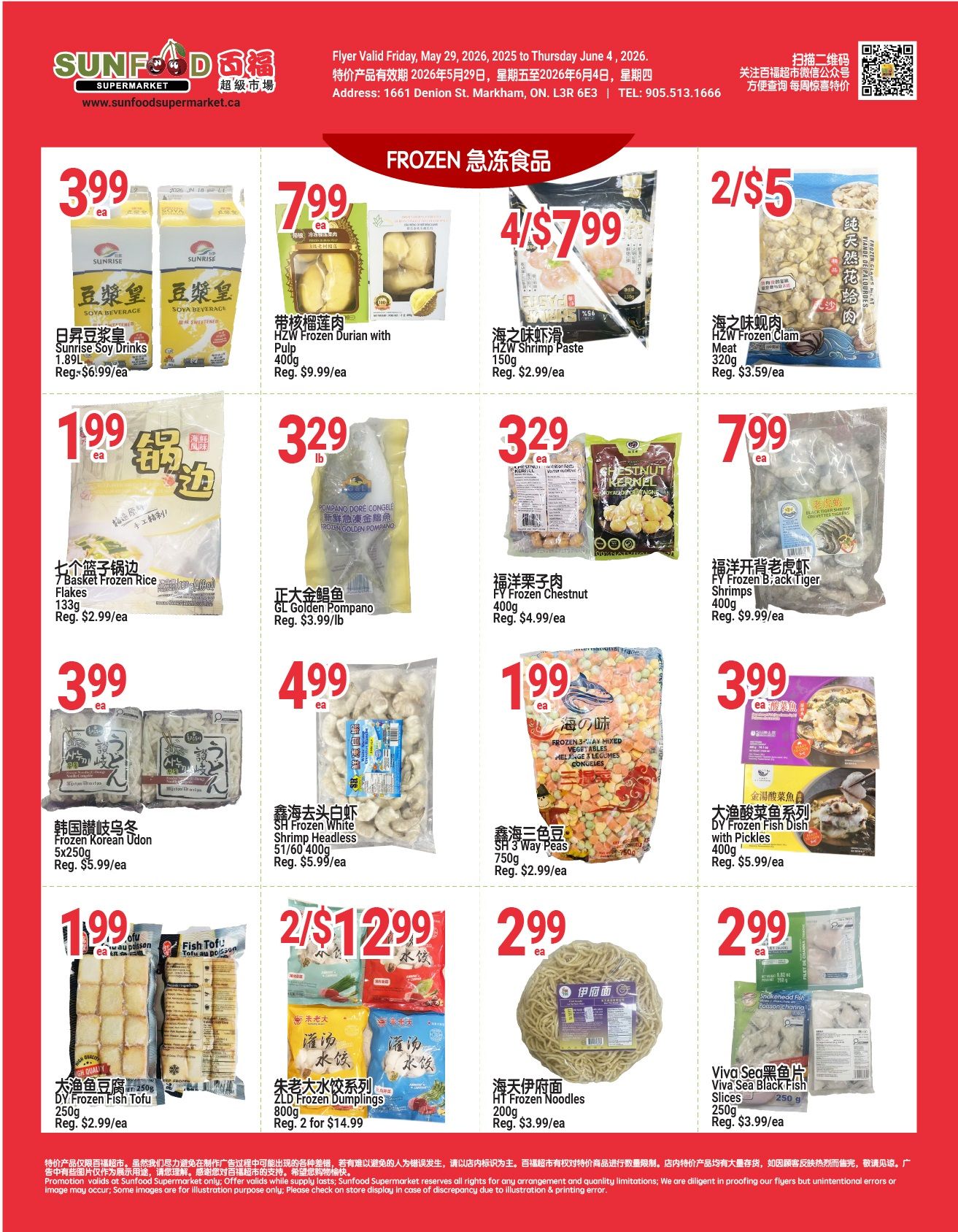 Sunfood Supermarket weekly flyer specials page 3 featuring frozen food items. On sale are Sunrise Soya Drinks for $3.99/ea, HZW Frozen Durian with Pulp for $7.99/ea, and HZW Frozen Clam Meat for 2/$5. Also available are Basket Frozen Rice Flakes for $1.99/ea, GL Golden Pompano for $3.29/lb, and FY Frozen Chestnut for $3.29/ea. Other frozen items include FY Frozen B.Tiger Shrimps for $7.99/ea, Korean Udon for $3.99/ea, SH Frozen White Shrimp Headless for $4.99/ea, SH 3 Way Peas for $1.99/ea, DY Frozen Fish Dish with Pickles for $3.99/ea, ZLD Frozen Dumplings for 2/$12.99, HT Frozen Noodles for $2.99/ea, and Viva Sea Black Fish Slices for $2.99/ea.