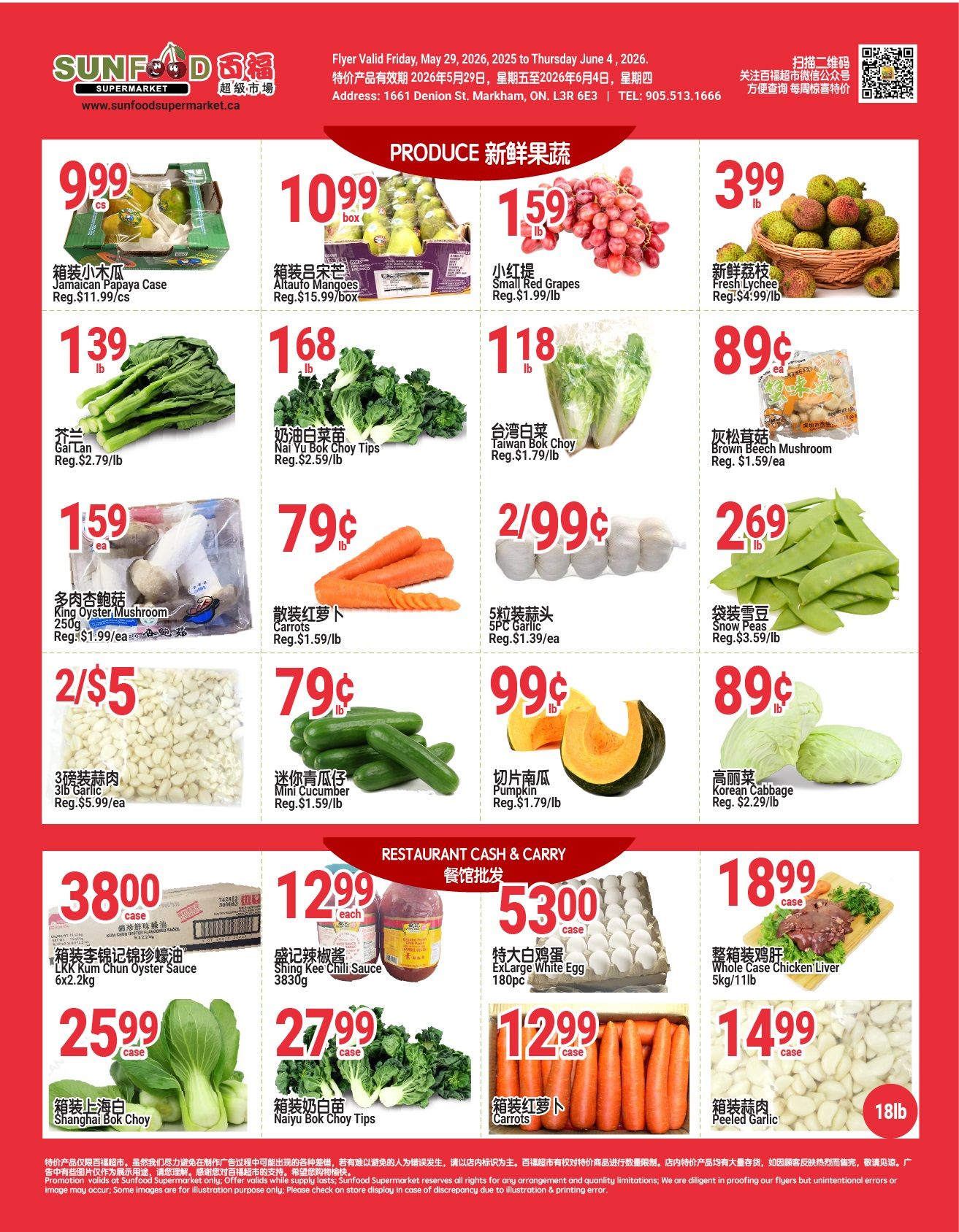 Sunfood Supermarket weekly flyer specials, page 5. Produce section features Jamaican Papaya Case for $9.99/cs, Altauto Mangoes for $10.99/box, Small Red Grapes for $1.59/lb, and Fresh Lychee for $3.99/lb. Also available are Gai Lan for $1.39/lb, Nai Yu Bok Choy Tips for $1.68/lb, Taiwan Bok Choy for $1.18/lb, and Brown Beech Mushroom for $0.89/ea. Other produce includes King Oyster Mushroom 250g for $1.59/ea, Carrots for $0.79/lb, 5pc Garlic for $2/99¢, Snow Peas for $2.69/lb, 3lb Garlic for 2/$5, Mini Cucumber for $0.79/lb, Pumpkin for $0.99/lb, and Korean Cabbage for $0.89/lb. Restaurant Cash & Carry items include LKK Kum Chun Oyster Sauce 6x2.2kg for $38.00/case, Shing Kee Chili Sauce 3830g for $12.99/each, ExLarge White Egg 180pc for $53.00/case, Whole Case Chicken Liver 5kg/11lb for $18.99/case, Shanghai Bok Choy for $25.99/case, Naiyu Bok Choy Tips for $27.99/case, Carrots for $12.99/case, and Peeled Garlic 18lb for $14.99/case.