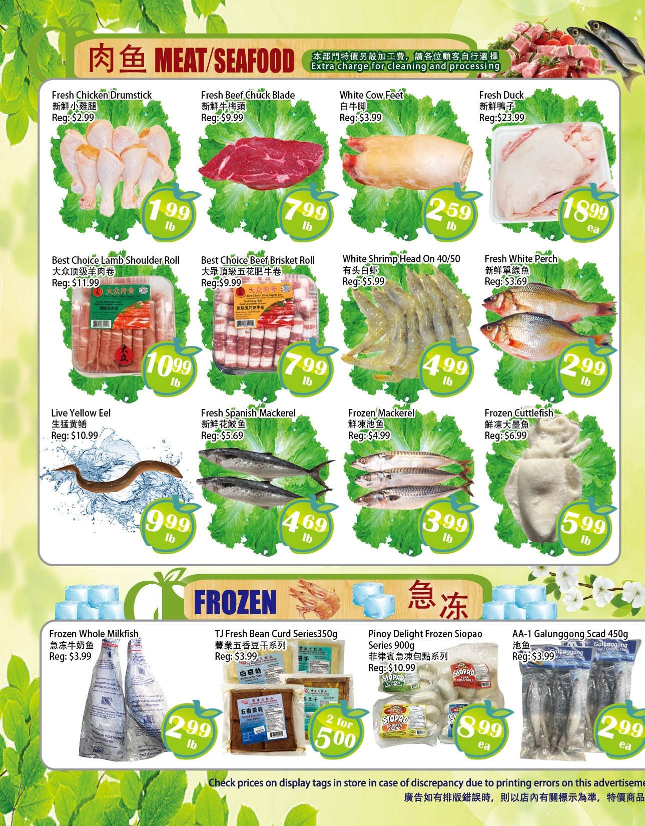 Food Depot Supermarket weekly flyer specials page 2 features a variety of meat and seafood. Fresh Chicken Drumsticks are $1.99/lb, Fresh Beef Chuck Blade is $7.99/lb, White Cow Feet are $2.59/lb, and Fresh Duck is $18.99 each. Also available are Best Choice Lamb Shoulder Roll for $10.99/lb, Best Choice Beef Brisket Roll for $7.99/lb, White Shrimp Head On 40/50 for $4.99/lb, and Fresh White Perch for $2.99/lb. Live Yellow Eel is priced at $9.99/lb, Fresh Spanish Mackerel at $4.69/lb, Frozen Mackerel at $3.99/lb, and Frozen Cuttlefish at $5.99/lb. In the frozen section, find Frozen Whole Milkfish for $2.99/lb, TJ Fresh Bean Curd Series 350g for $3.99, and Pinoy Delight Frozen Siopao Series 900g for $8.99 each. AA-1 Galunggong Scad 450g is on sale for $2.99 each.