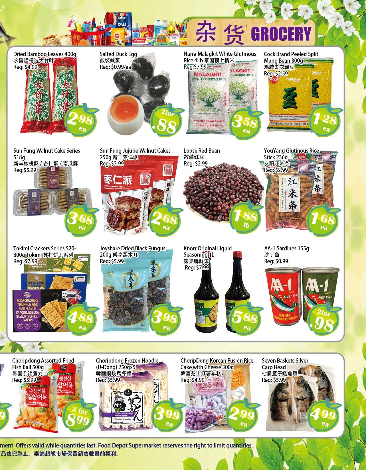 Food Depot Supermarket weekly flyer specials page 3 features a variety of grocery items. Highlighted products include Dried Bamboo Leaves 400g for $2.98 ea, Salted Duck Eggs 2 for $0.88, Narra Malagkit White Glutinous Rice 4lb for $3.58 ea, and Cock Brand Peeled Split Mung Bean 300g for $1.28 ea. Also featured are Sun Fung Walnut Cake Series 518g for $3.68 ea, Sun Fung Jujube Walnut Cakes 250g for $2.68 ea, Loose Red Bean for $1.88 lb, and YouYang Glutinious Rice Stick 236g for $1.68 ea. Other deals include Tokimi Crackers Series 520-800g for $4.88 ea, Joyshare Dried Black Fungus 200g for $3.98 ea, Knorr Original Liquid Seasoning 1L for $5.88 ea, and AA-1 Sardines 155g 2 for $0.98. Additionally, Choripdong Assorted Fried Fish Ball 500g is $2 for $8.99, Choripdong Frozen Noodle (U-Dong) 250gx5 for $3.99 ea, ChoripDong Korean Fusion Rice Cake with Cheese 300g for $2.99 ea, and Seven Baskets Silver Carp Head for $4.99 ea.