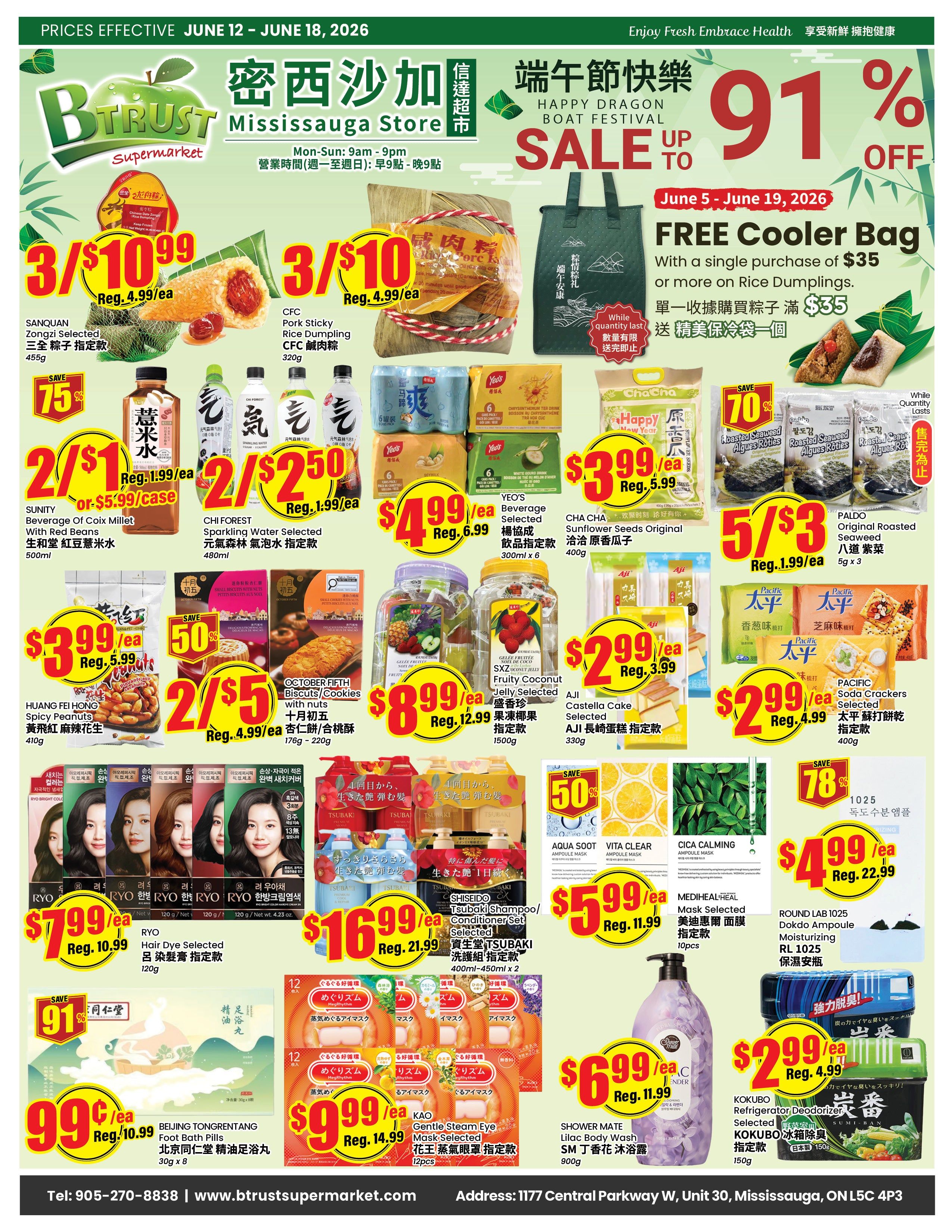 BTrust Supermarket Mississauga weekly flyer specials from June 12 to June 18, 2026. Features a Happy Dragon Boat Festival sale with up to 91% off. Get a free cooler bag with a single purchase of $35 or more on Rice Dumplings. Sale items include SANQUAN Zongzi Selected for 3 for $10.99, CFC Pork Sticky Rice Dumpling for 3 for $10, SUNITY Beverage Of Coix Millet With Red Beans for 2 for $1 or $5.99/case, CHI FOREST Sparkling Water Selected for 2 for $5 or $1.99/ea, YE'O'S Beverage Selected for $4.99/ea, CHA CHA Sunflower Seeds Original for $3.99/ea, PALDO Original Roasted Seaweed for 5 for $3 or $1.99/ea, PACIFIC Soda Crackers Selected for $2.99/ea. Also featured are HUANG FEI HONG Spicy Peanuts for $3.99/ea, OCTOBER FIFTH Biscuits/Cookies with nuts for 2 for $5 or $4.99/ea, AJI Castello Cake Selected for $2.99/ea. Hair care products include RYO Hair Dye Selected for $7.99/ea, and TSUBAKI Shampoo/Conditioner Set Selected for $16.99/ea. Other items include BEIJING TONGRENTANG Foot Bath Pills for 99¢/ea, KAO Gentle Steam Eye Mask Selected for $9.99/ea, AQUA SOOT, VITA CLEAR, and CICA CALMING Ampoule Masks for $5.99/ea, ROUND LAB 1025 Dokdo Ampoule Moisturizing for $4.99/ea, SHOWER MATE Lilac Body Wash for $6.99/ea, and KOKUBO Refrigerator Deodorizer for $2.99/ea.