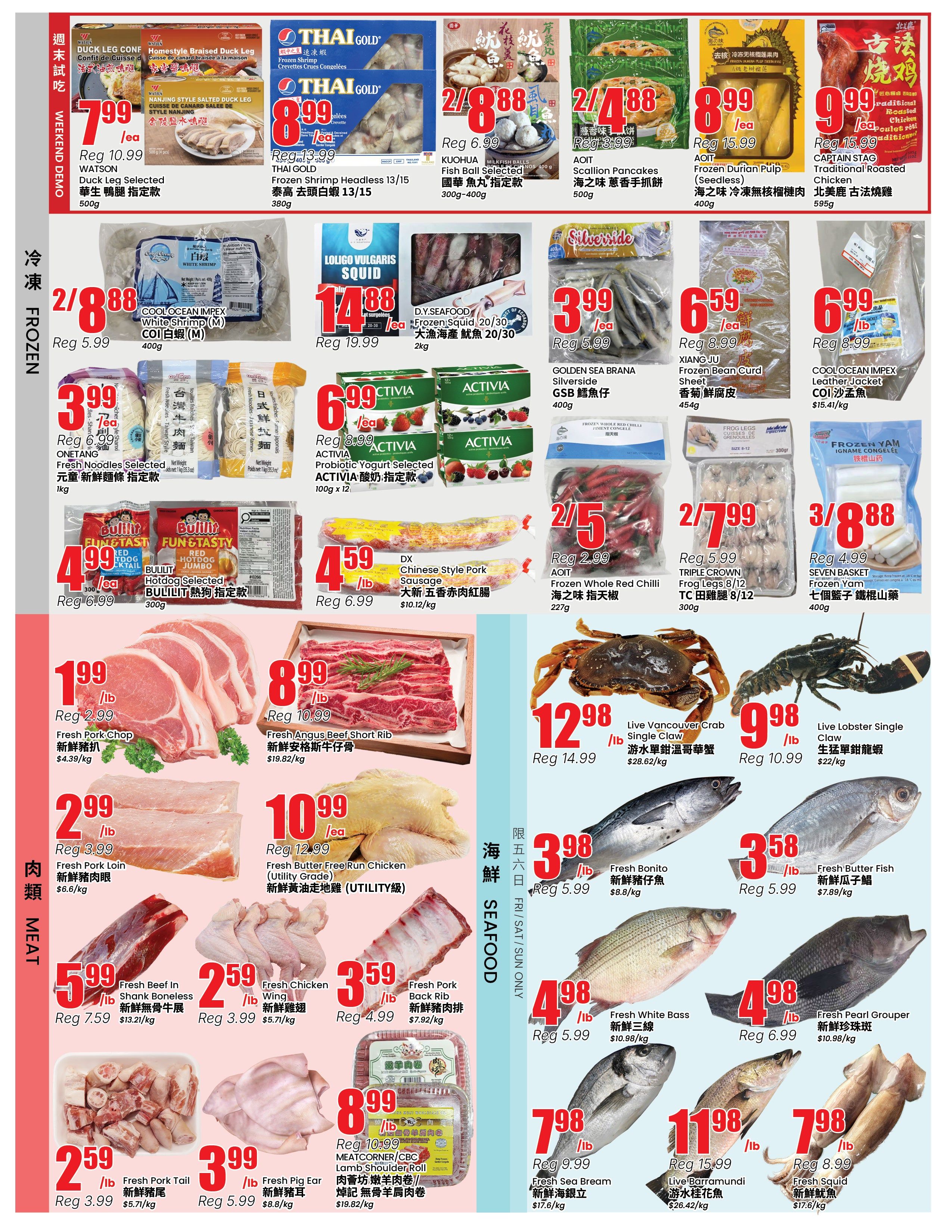 BTrust supermarket weekly flyer specials page 3 features a variety of meat and seafood deals. Weekend specials include Duck Leg Combo for $7.99, Homestyle Braised Duck Leg for $7.99, and Nanjing Style Salted Duck Leg for $7.99. Thai Gold Frozen Shrimp Headless 13/15 is $8.99. Kuohua Milkfish Balls are $2.88. AOIT Scallion Pancakes are $2.88, and AOIT Frozen Durian Pulp is $8.99. Captain Stag Traditional Roasted Chicken is $9.99. Frozen items include Cool Ocean Impex White Shrimp (M) for $2.88, Loligo Vulgaris Squid for $14.88, and D.Y. Seafood Frozen Squid 20/30 for $14.88. Onetang Fresh Noodles Selected are $3.99. ActivIA Probiotic Yogurt Selected is $6.99. Fun & Tasty Bulilit Hotdog Selected Jumbo is $4.99. DX Chinese Style Pork Sausage is $4.59. AOIT Frozen Whole Red Chilli is $2.50 for 2. Triple Crown Frog Legs 8/12 are $2.79 for 2. Seven Basket Frozen Yam is $3.88 for 3. Meat specials include Fresh Pork Chop for $1.99/lb, Fresh Angus Beef Short Rib for $8.99/lb, Fresh Pork Loin for $2.99/lb, Fresh Beef in Shank Boneless for $5.99/lb, Fresh Chicken Wing for $2.59/lb, Fresh Pork Back Rib for $3.59/lb, Fresh Pork Tail for $2.59/lb, and Fresh Pig Ear for $3.99/lb. Meatcorner/CBC Lamb Shoulder Roll is $8.99. Seafood specials, available Fri/Sat/Sun only, include Fresh Bonito for $3.98/lb, Fresh Butter Fish for $3.58/lb, Fresh White Bass for $4.98/lb, Fresh Pearl Grouper for $4.98/lb, Fresh Sea Bream for $7.98/lb, Live Barramundi for $11.98/lb, and Fresh Squid for $7.98/lb. Live Vancouver Crab Single Claw is $12.98/lb and Live Lobster Single Claw is $9.98/lb.