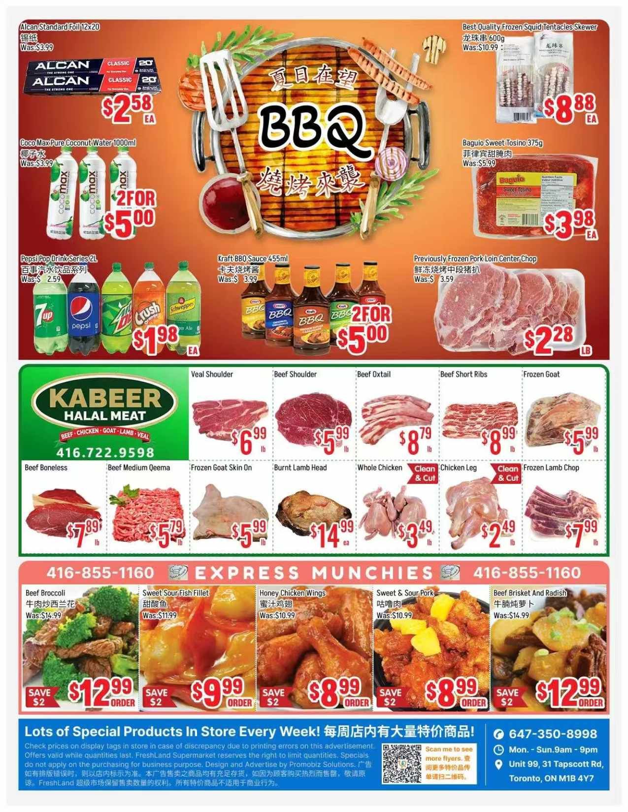 Freshland Supermarket weekly flyer specials page 4 features a large BBQ graphic. Products include Alcan Standard Foil 12x20 for $2.58 each, Coco Maxi Pure Coconut Water 1000ml 2 for $5.00, and Pepsi Pop Drink Series 2L for $1.98 each. Kraft BBQ Sauce 455ml is 2 for $5.00. Also available are Best Quality Frozen Squid Tentacles Skewers 600g for $8.88 each, Baguio Sweet Tosino 375g for $3.98 each, and Previously Frozen Pork Loin Center Chop for $2.28 per pound. The Kabeer Halal Meat section offers Beef Boneless for $7.89 per pound, Beef Medium Qeema for $5.79 per pound, Veal Shoulder for $6.99 per pound, Beef Shoulder for $5.99 per pound, Beef Oxtail for $8.79 per pound, Beef Short Ribs for $8.99 per pound, and Frozen Goat (skin on) for $5.99 per pound. Additional meat items include Burnt Lamb Head for $14.99 each, Whole Chicken for $3.49 each, Clean Chicken Leg for $2.49 each, and Frozen Lamb Chop for $7.99 per pound. Express Munchies include Beef Broccoli for $12.99 (save $2), Sweet Sour Fish Fillet for $9.99 (save $2), Honey Chicken Wings for $8.99 (save $2), Sweet & Sour Pork for $8.99 (save $2), and Beef Brisket And Radish for $12.99 (save $2). The bottom of the page has a disclaimer about potential printing errors and limited quantities. Contact information for Freshland Supermarket is 647-350-8998, with hours Monday-Sunday 9am-9pm, and the address is Unit 99, 31 Tapscott Rd, Toronto, ON M1B 4Y7.