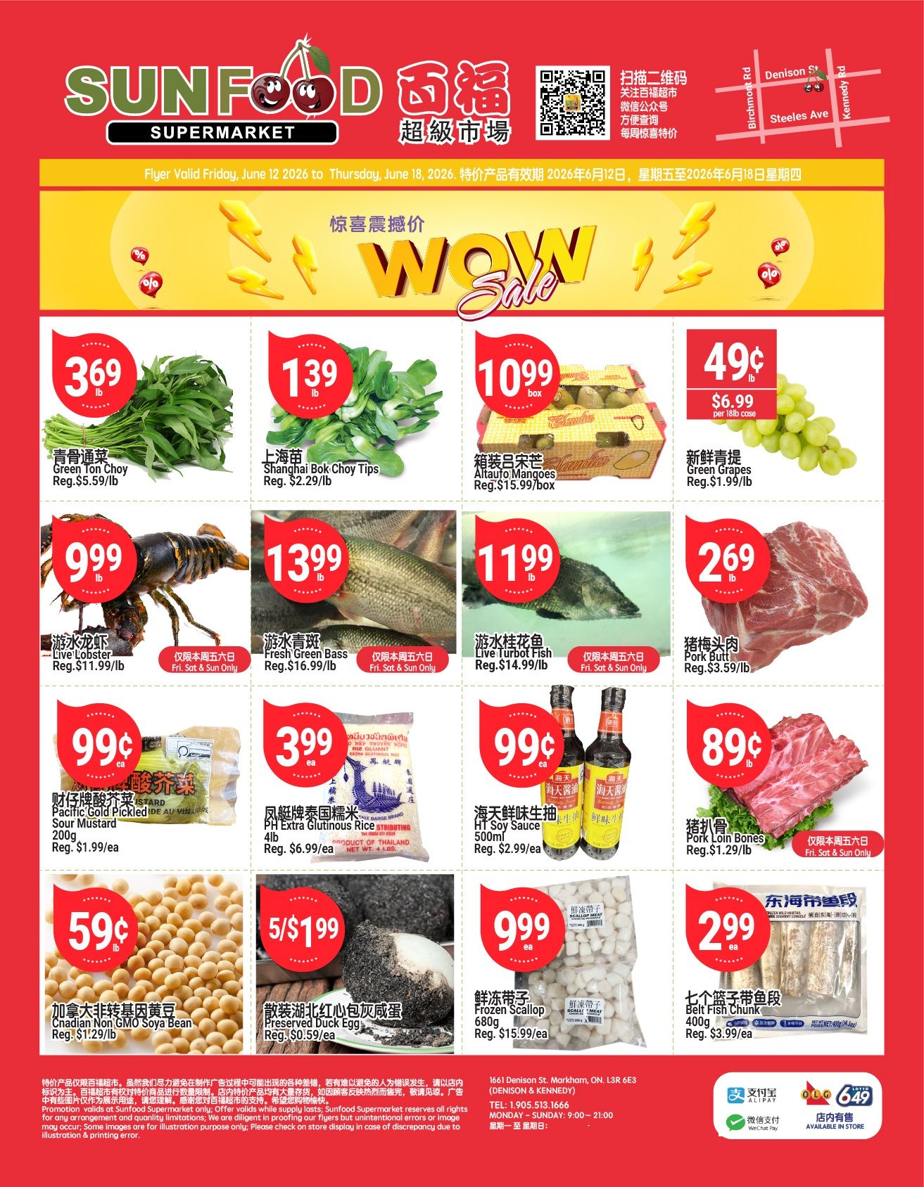 Sunfood Supermarket weekly flyer specials from June 12 to June 18, 2026. Features a WOW Sale with various deals. On sale: Green Ton Choy for $3.69/lb (Reg. $5.59/lb), Shanghai Bok Choy Tips for $1.39/lb (Reg. $2.29/lb), AltaUfo Mangoes for $10.99/box (Reg. $15.99/box), and Green Grapes for $0.49/lb (Reg. $1.99/lb). Also featured are Live Lobster for $9.99/lb (Reg. $11.99/lb), Fresh Green Bass for $13.99/lb (Reg. $16.99/lb), and Live Turbot Fish for $11.99/lb (Reg. $14.99/lb). Additional offers include Pork Butt for $2.69/lb (Reg. $3.59/lb), Pacific Gold Pickled Sour Mustard for $0.99/ea (Reg. $1.99/ea), PH Extra Gintouce Rice for $3.99/ea (Reg. $6.99/ea), and HT Soy Sauce for $0.99/ea (Reg. $1.29/ea). Also available are Canadian Non-GMO Soya Bean for $0.59/lb, Preserved Duck Eggs for 5 for $1.99, Frozen Scallop for $9.99/ea (Reg. $15.99/ea), and Belt Fish Chunk for $2.99/ea (Reg. $3.99/ea). Some items are available Friday, Saturday, and Sunday only.