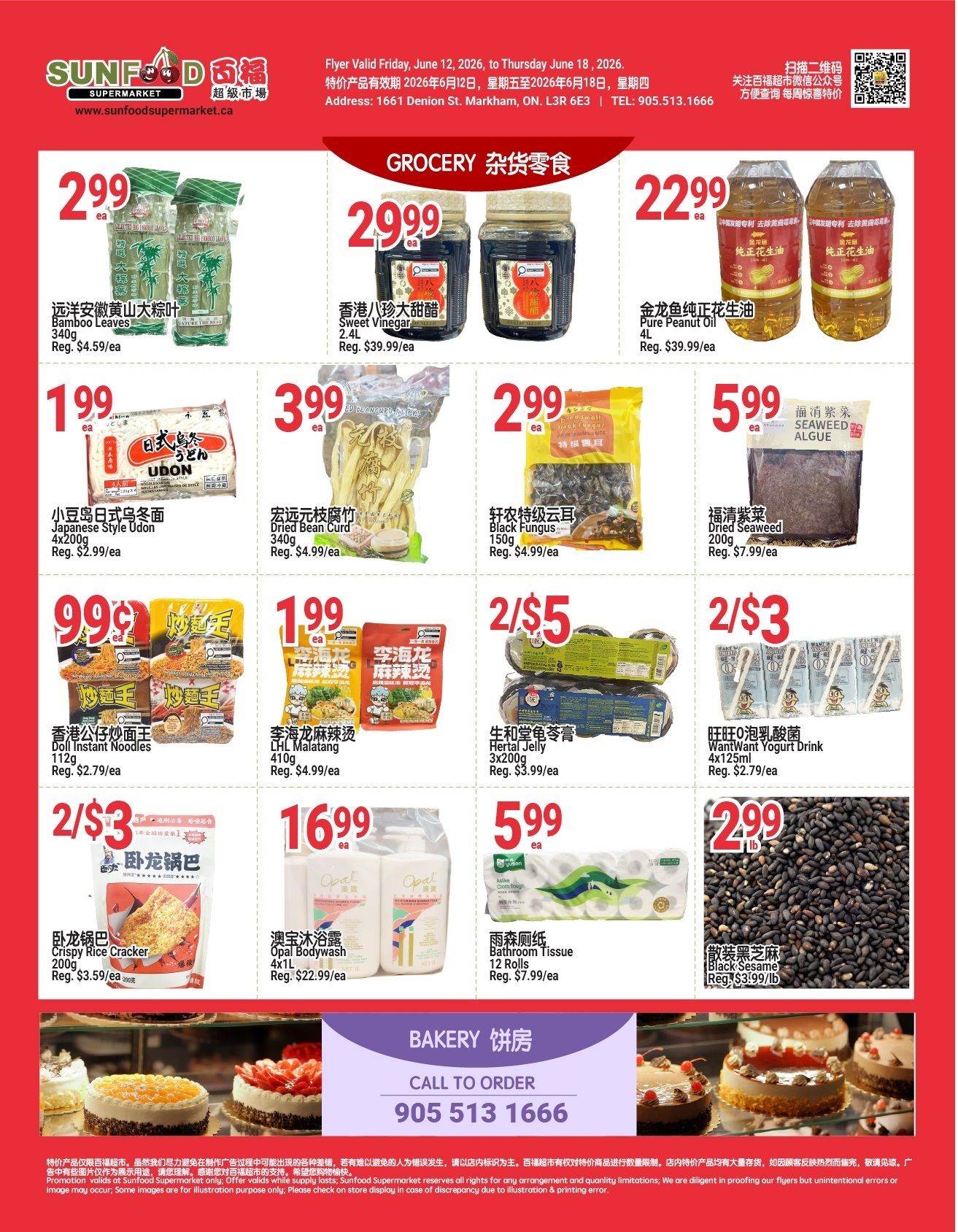 Sunfood Supermarket weekly flyer specials page 2. Featured grocery items include Bamboo Leaves for $2.99/ea (reg. $4.59/ea), Sweet Vinegar for $29.99/ea (reg. $39.99/ea), and Pure Peanut Oil for $22.99/ea (reg. $39.99/ea). Also available are Japanese Style Udon noodles for $1.99/ea (reg. $2.99/ea), Dried Bean Curd for $3.99/ea (reg. $4.99/ea), Black Fungus for $2.99/ea (reg. $4.99/ea), and Dried Seaweed for $5.99/ea (reg. $7.99/ea). Other deals include Doll Instant Noodles for $0.99/ea (reg. $2.79/ea), LHL Malatang for $1.99/ea (reg. $4.99/ea), Hortal Jelly 3x200g for 2 for $5 (reg. $3.99/ea), and WantWant Yogurt Drink 4x125ml for 2 for $3 (reg. $2.79/ea). Additionally, Crispy Rice Cracker 200g is $2/$3 (reg. $3.59/ea), Opal Bodywash 4x1L is $16.99/ea (reg. $22.99/ea), Bathroom Tissue 12 Rolls is $5.99/ea (reg. $7.99/ea), and Black Sesame is $2.99/lb (reg. $3.99/lb). The bakery section features cakes and offers call to order at 905 513 1666.