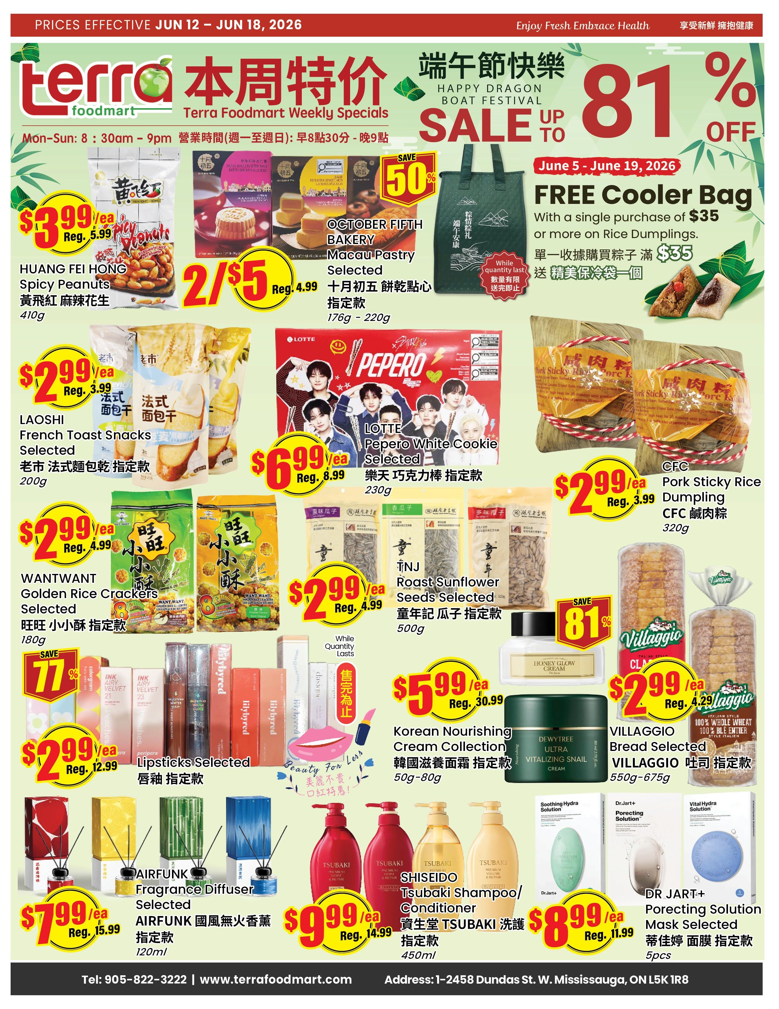Terra Foodmart Weekly Specials flyer, valid June 12 to June 18, 2026. Features a Happy Dragon Boat Festival Sale with up to 81% off. Get a FREE Cooler Bag with a single purchase of $35 or more on Rice Dumplings, valid June 5 to June 19, 2026. On sale: HUANG FEI HONG Spicy Peanuts for $3.99/ea (Reg. $5.99), 410g. OCTOBER FIFTH BAKERY Macau Pastry selected items 2 for $5 (Reg. $4.99), 176g - 220g. LAOSHI French Toast Snacks selected items for $2.99/ea (Reg. $3.99), 200g. LOTTE Pepero White Cookie selected items for $6.99/ea (Reg. $8.99), 230g. WANTWANT Golden Rice Crackers selected items for $2.99/ea (Reg. $4.99), 180g. TNJ Roast Sunflower Seeds selected items for $2.99/ea (Reg. $4.99), 500g. CFC Pork Sticky Rice Dumpling for $2.99/ea (Reg. $3.99), 320g. Villaggio Bread selected items for $2.99/ea (Reg. $4.29), 550g-675g. Lipsticks Selected for $2.99/ea (Reg. $12.99). AIRFUNK Fragrance Diffuser selected items for $7.99/ea (Reg. $15.99), 120ml. SHISEIDO Tsubaki Shampoo/Conditioner selected items for $9.99/ea (Reg. $14.99), 450ml. Korean Nourishing Cream Collection for $5.99/ea (Reg. $30.99), 50g-80g. Dr.Jart+ Porecting Solution Mask selected items for $8.99/ea (Reg. $11.99), 5pcs. Also features a 50% save on selected items and 77% save on selected lipsticks.