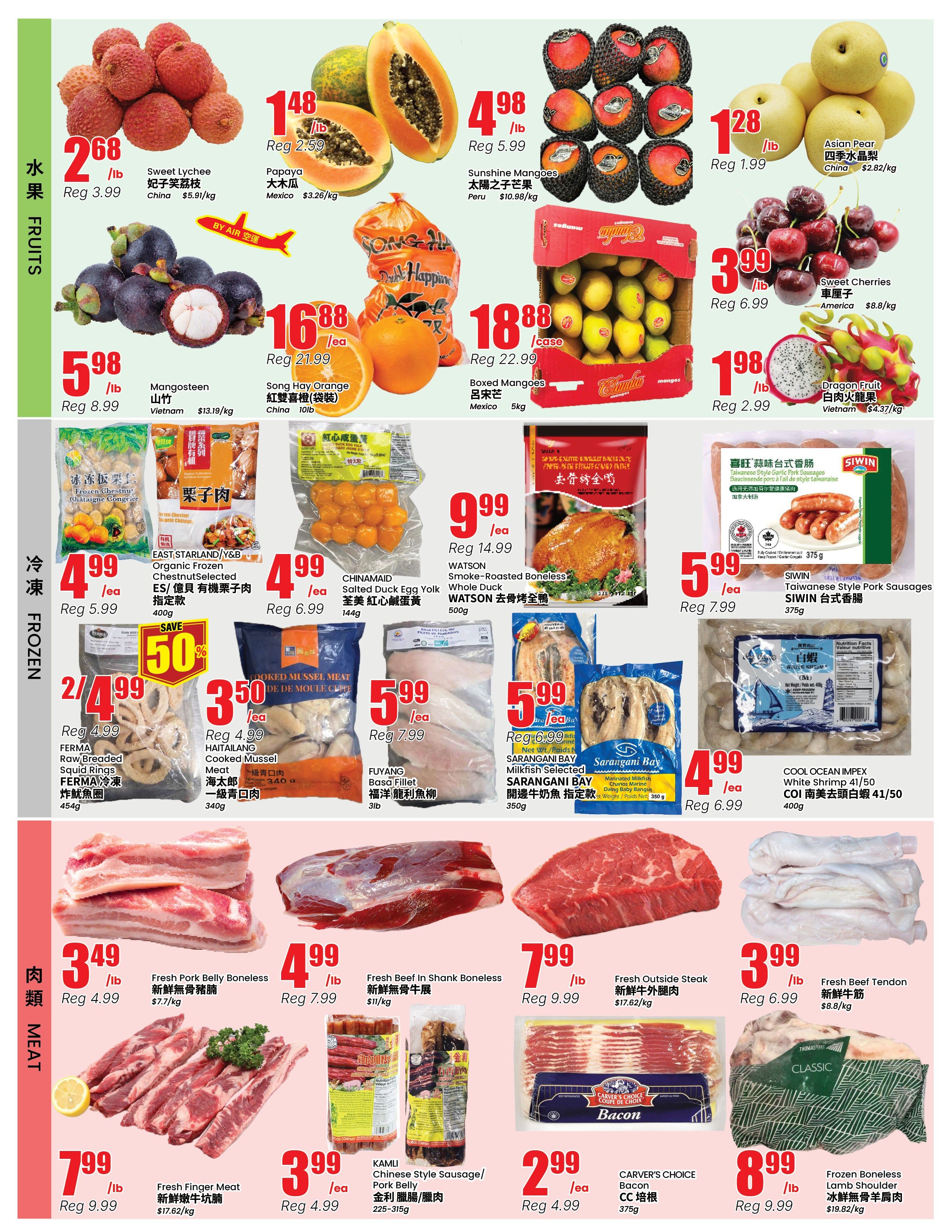 Terra Foodmart weekly flyer specials page 2 features a variety of fresh fruits including Sweet Lychee for $2.68/lb, Papaya for $1.48/lb, Sunshine Mangoes for $4.98/lb, Asian Pear for $1.28/lb, and Mangosteen for $5.98/lb. Also available are Song Hay Orange for $16.88/ea and Boxed Mangoes for $18.88/case. Frozen items include Frozen Chestnut for $4.99/ea, Organic Frozen Chestnutselected ES/億貝有機栗子肉 for $4.99/ea, and Chinamaid Salted Duck Egg Yolk for $4.99/ea. Seafood and meat specials include FERMA Raw Breaded Squid Rings for $2/4.99, HAITÀILÀNG Cooked Mussel Meat for $3.50/ea, FUYANG Basa Fillet for $5.99/ea, SARANGANI BAY Milkfish Selected for $5.99/ea, and COOL OCEAN IMPEX White Shrimp 41/50 for $4.99/ea. Meat section highlights Fresh Pork Belly Boneless for $3.49/lb, Fresh Beef in Shank Boneless for $4.99/lb, Fresh Finger Meat for $7.99/lb, Fresh Beef Tendon for $3.99/lb, Fresh Outside Steak for $7.99/lb, KAMLI Chinese Style Sausage/Pork Belly for $3.99/ea, CARVER'S CHOICE Bacon for $2.99/ea, and Frozen Boneless Lamb Shoulder for $8.99/lb.