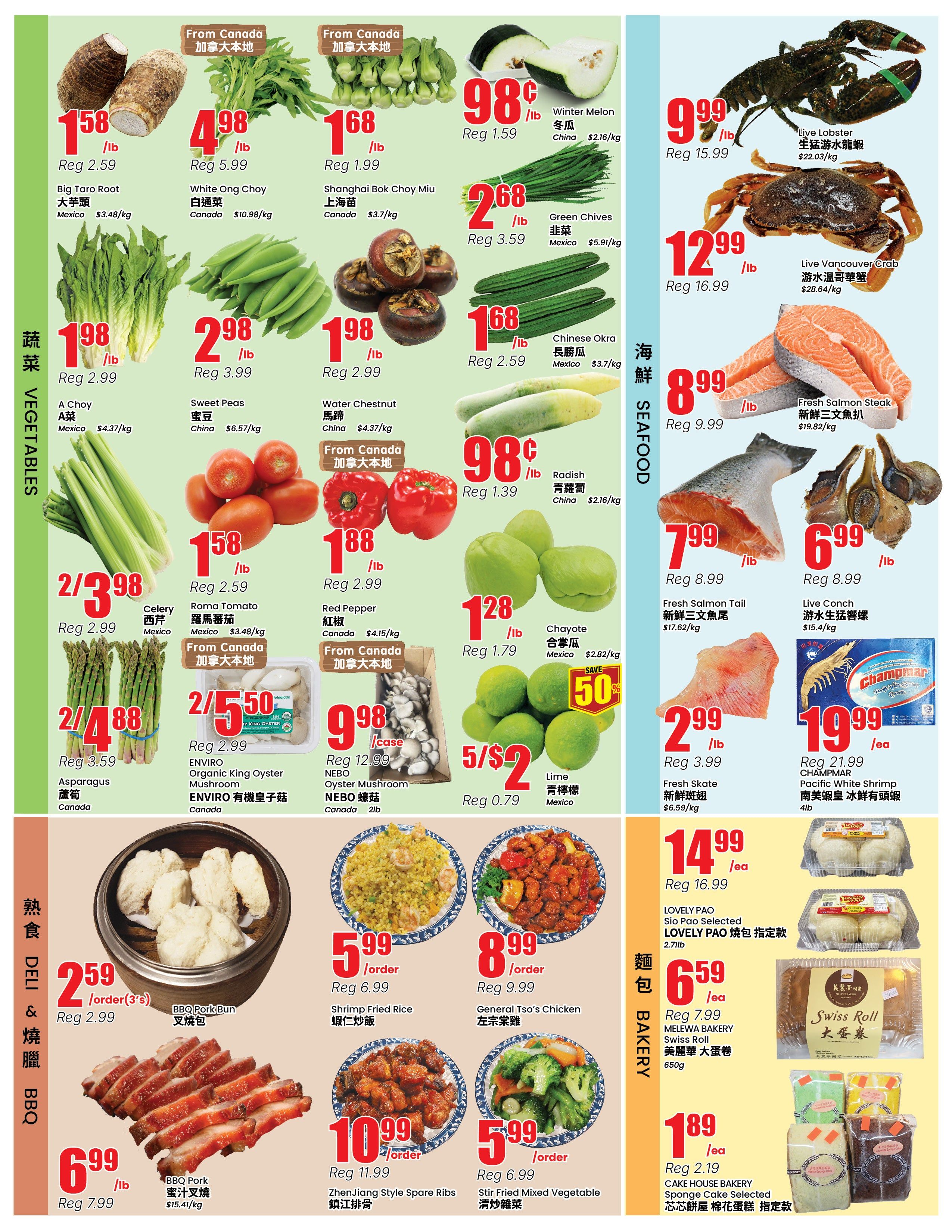 Terra Foodmart weekly flyer specials page 3 features a variety of fresh produce, seafood, deli items, and bakery goods. Vegetables on sale include Big Taro Root for $1.58/lb, White Ong Choy for $4.98/lb, Shanghai Bok Choy Miu for $1.68/lb, A Choy for $1.98/lb, Sweet Peas for $2.98/lb, Water Chestnut for $1.98/lb, Celery for 2/$3.98, Roma Tomato for $1.58/lb, Red Pepper for $1.88/lb, Radish for $0.98/lb, Chayote for $1.28/lb, and Lime for 5/$2. Seafood specials include Live Lobster for $9.99/lb, Live Vancouver Crab for $12.99/lb, Fresh Salmon Steak for $8.99/lb, Fresh Salmon Tail for $7.99/lb, Live Conch for $6.99/lb, and CHAMPMAR Pacific White Shrimp for $2.99/lb. Deli and BBQ items include BBQ Pork Bun for $2.59/order, BBQ Pork for $6.99/lb, Shrimp Fried Rice for $5.99/order, General Tso's Chicken for $8.99/order, ZhenJiang Style Spare Ribs for $10.99/order, and Stir Fried Mixed Vegetable for $5.99/order. Bakery items include LOVELY PAO Sio Pao Selected for $14.99/ea, MELEWA BAKERY Swiss Roll for $6.59/ea, and CAKE HOUSE BAKERY Sponge Cake Selected for $1.89/ea.