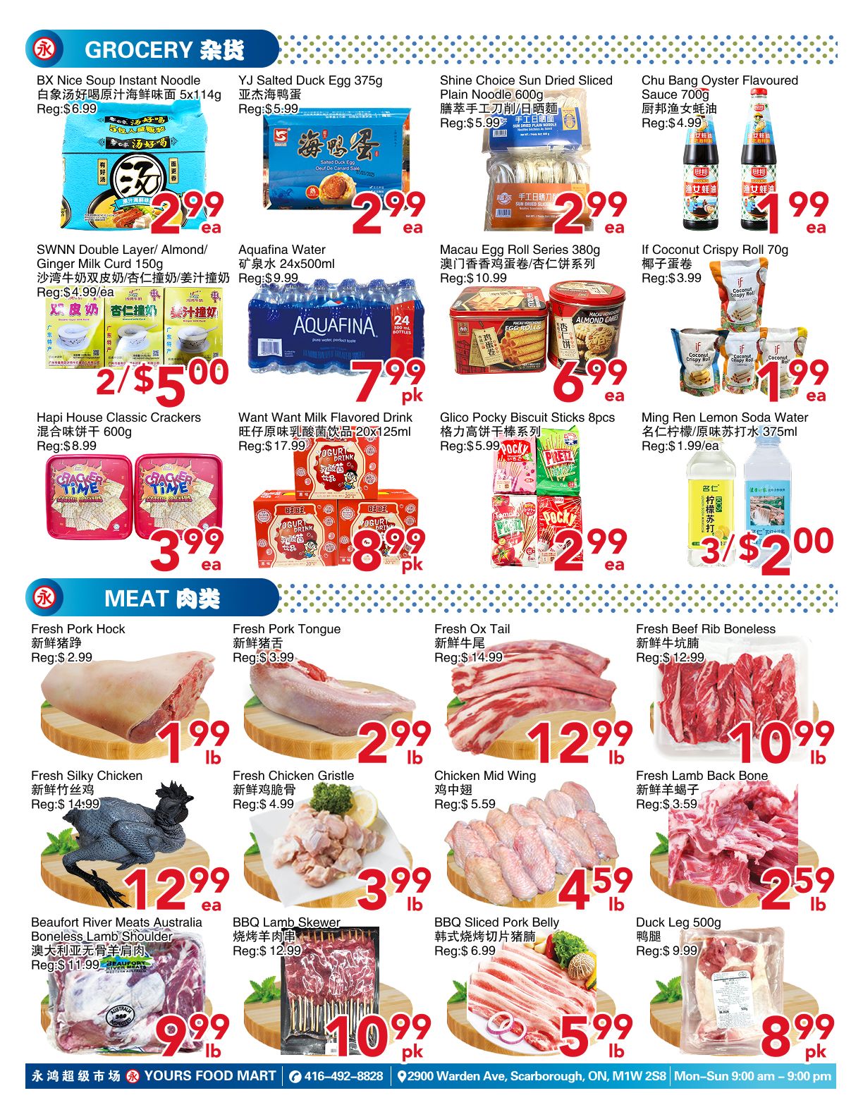 Yours Food Mart weekly flyer specials page 3. Grocery items include BX Nice Soup Instant Noodle for $2.99 each, YJ Salted Duck Egg 375g for $2.99 each, Shine Choice Sun Dried Sliced Plain Noodle 600g for $2.99 each, and Chu Bang Oyster Flavoured Sauce 700g for $1.99 each. Also featured are SWNN Double Layer/Almond/Ginger Milk Curd 150g for 2 for $5.00, Aquafina Water 24x500ml for $7.99 per pack, Macau Egg Roll Series 380g for $6.99 each, and If Coconut Crispy Roll 70g for $1.99 each. Hapi House Classic Crackers 600g are $3.99 each. Want Want Milk Flavored Drink 20x125ml is $8.99 per pack. Glico Pocky Biscuit Sticks 8pcs are $2.99 each. Ming Ren Lemon Soda Water 375ml is 3 for $2.00. Meat section includes Fresh Pork Hock for $1.99 lb, Fresh Pork Tongue for $2.99 lb, Fresh Ox Tail for $12.99 lb, and Fresh Beef Rib Boneless for $10.99 lb. Other meat items are Fresh Silky Chicken for $12.99 each, Fresh Chicken Gristle for $3.99 lb, Chicken Mid Wing for $4.59 lb, Fresh Lamb Back Bone for $2.59 lb, Beaufort River Meats Australia Boneless Lamb Shoulder for $9.99 lb, BBQ Lamb Skewer for $10.99 per pack, BBQ Sliced Pork Belly for $5.99 lb, and Duck Leg 500g for $8.99 per pack.