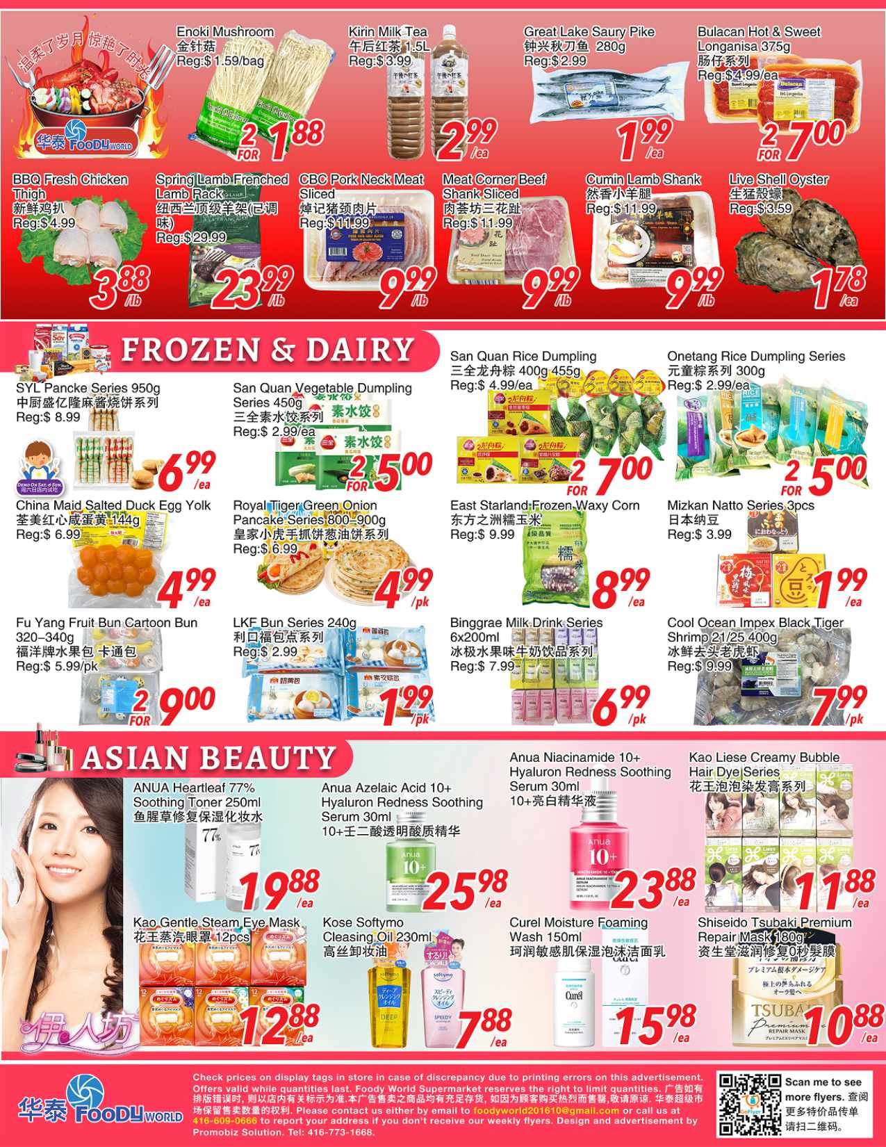 Foody World weekly flyer specials page 3 features a variety of food and beauty products. In the Frozen & Dairy section, find Enoki Mushroom for $1.88/bag, Kirin Milk Tea 1.5L for $2.99/ea, Great Lake Saury Pike 280g for $1.99/ea, and Bulacan Hot & Sweet Longanisa 375g for $2.70/ea. Also available are BBQ Fresh Chicken Thigh for $3.88/lb, Spring Lamb Frenched Lamb Rack for $23.99/lb, CBC Pork Neck Meat Sliced for $9.99/lb, Meat Corner Beef Shank Sliced for $9.99/lb, Cumin Lamb Shank for $9.99/lb, and Live Shell Oyster for $1.78/ea. Frozen and dairy items include SYL Pancke Series 950g for $6.99/ea, San Quan Vegetable Dumpling Series 450g for $2.50/ea, San Quan Rice Dumpling 400g-455g for $2.70/ea, Onetang Rice Dumpling Series 300g for $2.50/ea, China Maid Salted Duck Egg Yolk for $4.99/ea, Royal Tiger Green Onion Pancake Series 800-900g for $4.99/pk, East Starland Frozen Waxy Corn for $8.99/ea, Mizkan Natto Series 3pcs for $1.99/ea, Fu Yang Fruit Bun Cartoon Bun 320-340g for $2.90/ea, LKF Bun Series 240g for $1.99/pk, and Binggrae Milk Drink Series 6x200ml for $6.99/pk. Cool Ocean Impex Black Tiger Shrimp 21/25 400g is $7.99/ea. The Asian Beauty section showcases ANUA Heartleaf 77% Soothing Toner 250ml for $19.88/ea, Anua Azelaic Acid 10+ Hyaluron Redness Soothing Serum 30ml for $25.98/ea, Anua Niacinamide 10+ Hyaluron Redness Soothing Serum 30ml for $23.88/ea, Kao Lieser Creamy Bubble Hair Dye Series for $11.88/ea, Kao Gentle Steam Eye Mask 12pcs for $12.88/ea, Kose Softymo Cleasing Oil 230ml for $7.88/ea, Curél Moisture Foaming Wash 150ml for $15.98/ea, and Shiseido Tsubaki Premium Repair Mask 180g for $10.88/ea.
