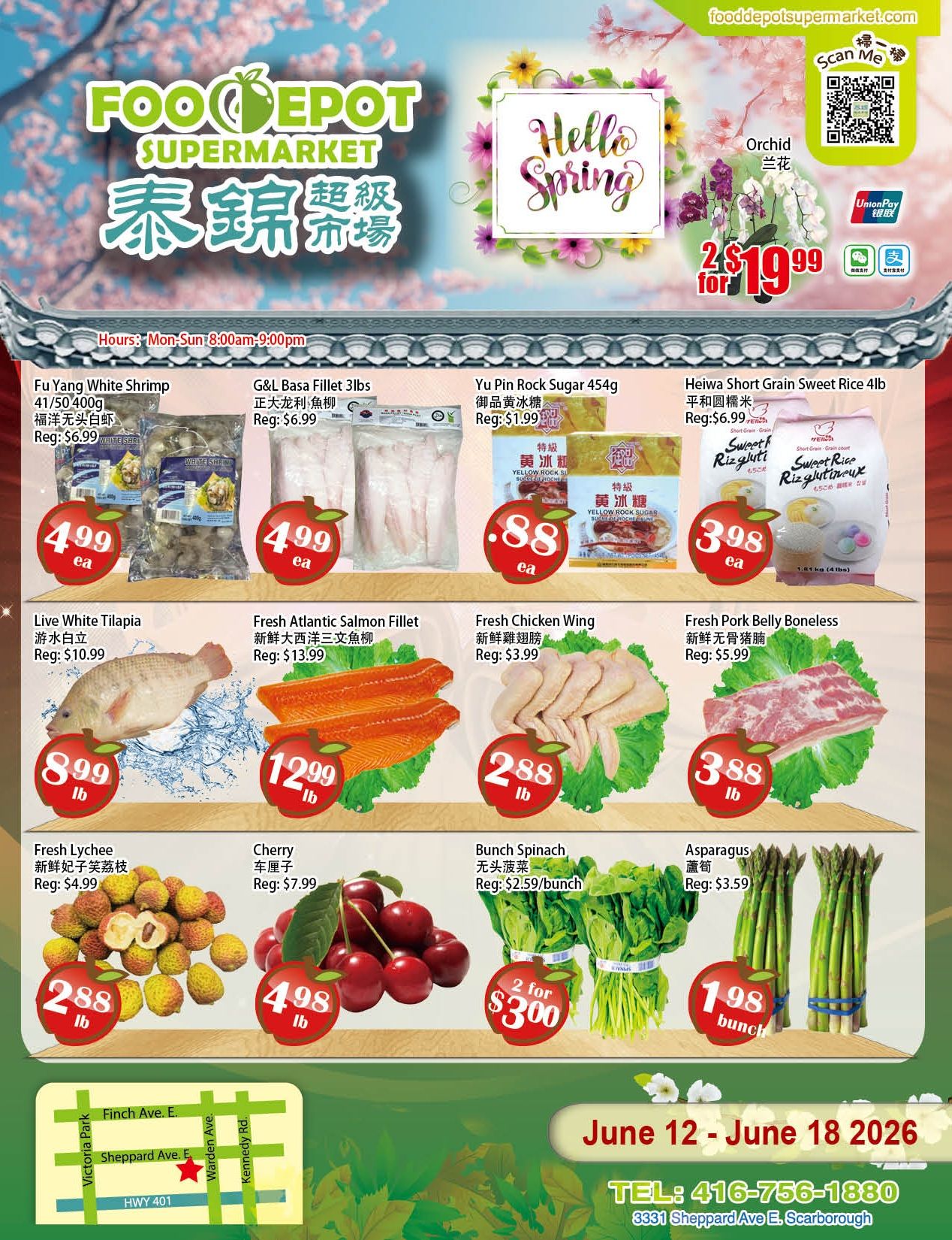 Food Depot Supermarket weekly flyer specials page 1. Featured items include Fu Yang White Shrimp 41/50 400g for $4.99 each, G&L Basa Fillet 3lbs for $4.99 each (regularly $6.99), Yu Pin Rock Sugar 454g for $0.88 each (regularly $1.99), and Heiwa Short Grain Sweet Rice 4lb for $3.98 each (regularly $6.99). Also on sale is Live White Tilapia for $8.99 per lb (regularly $10.99), Fresh Atlantic Salmon Fillet for $12.99 per lb (regularly $13.99), Fresh Chicken Wing for $2.88 per lb (regularly $3.99), and Fresh Pork Belly Boneless for $3.88 per lb (regularly $5.99). Additional deals include Fresh Lychee for $2.88 per lb (regularly $4.99), Cherries for $4.98 per lb (regularly $7.99), Bunch Spinach for 2 for $3.00 (regularly $2.59/bunch), and Asparagus for $1.98 per bunch (regularly $3.59). The flyer is valid from June 12 to June 18, 2026. Contact number is 416-756-1880. Store located at 3331 Sheppard Ave E, Scarborough.