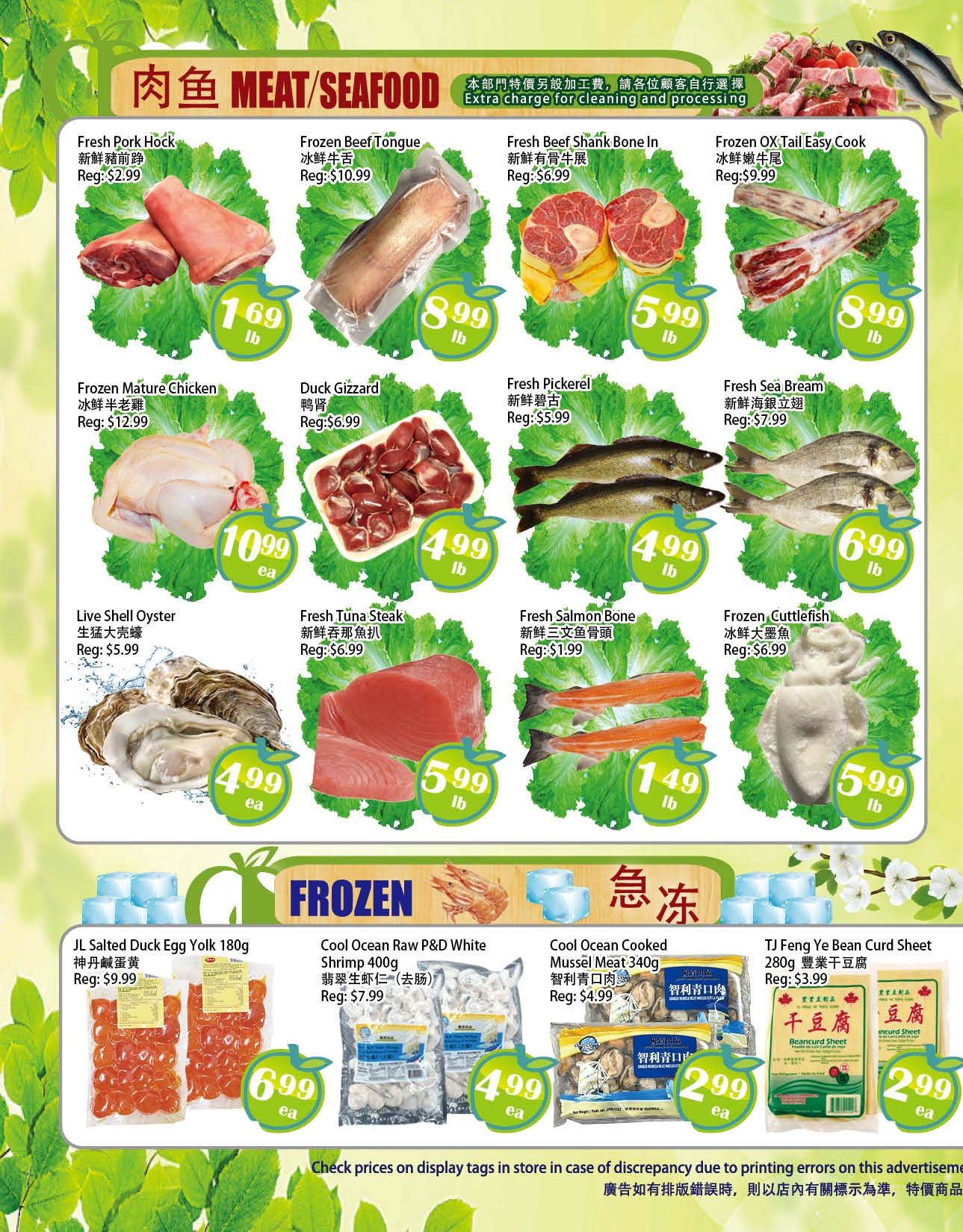 Food Depot Supermarket weekly flyer specials page 2 features a variety of meat and seafood products. Fresh Pork Hock is $1.69/lb, Frozen Beef Tongue is $8.99/lb, Fresh Beef Shank Bone In is $5.99/lb, and Frozen OX Tail Easy Cook is $8.99/lb. Also available are Frozen Mature Chicken for $10.99 each, Duck Gizzard for $4.99/lb, Fresh Pickerel for $4.99/lb, and Fresh Sea Bream for $6.99/lb. Live Shell Oyster is $4.99 each, Fresh Tuna Steak is $5.99/lb, Fresh Salmon Bone is $1.49/lb, and Frozen Cuttlefish is $5.99/lb. The frozen section includes JL Salted Duck Egg Yolk 180g for $6.99 each, Cool Ocean Raw P&D White Shrimp 400g for $4.99 each, Cool Ocean Cooked Mussel Meat 340g for $2.99 each, and TJ Feng Ye Bean Curd Sheet 280g for $2.99 each.