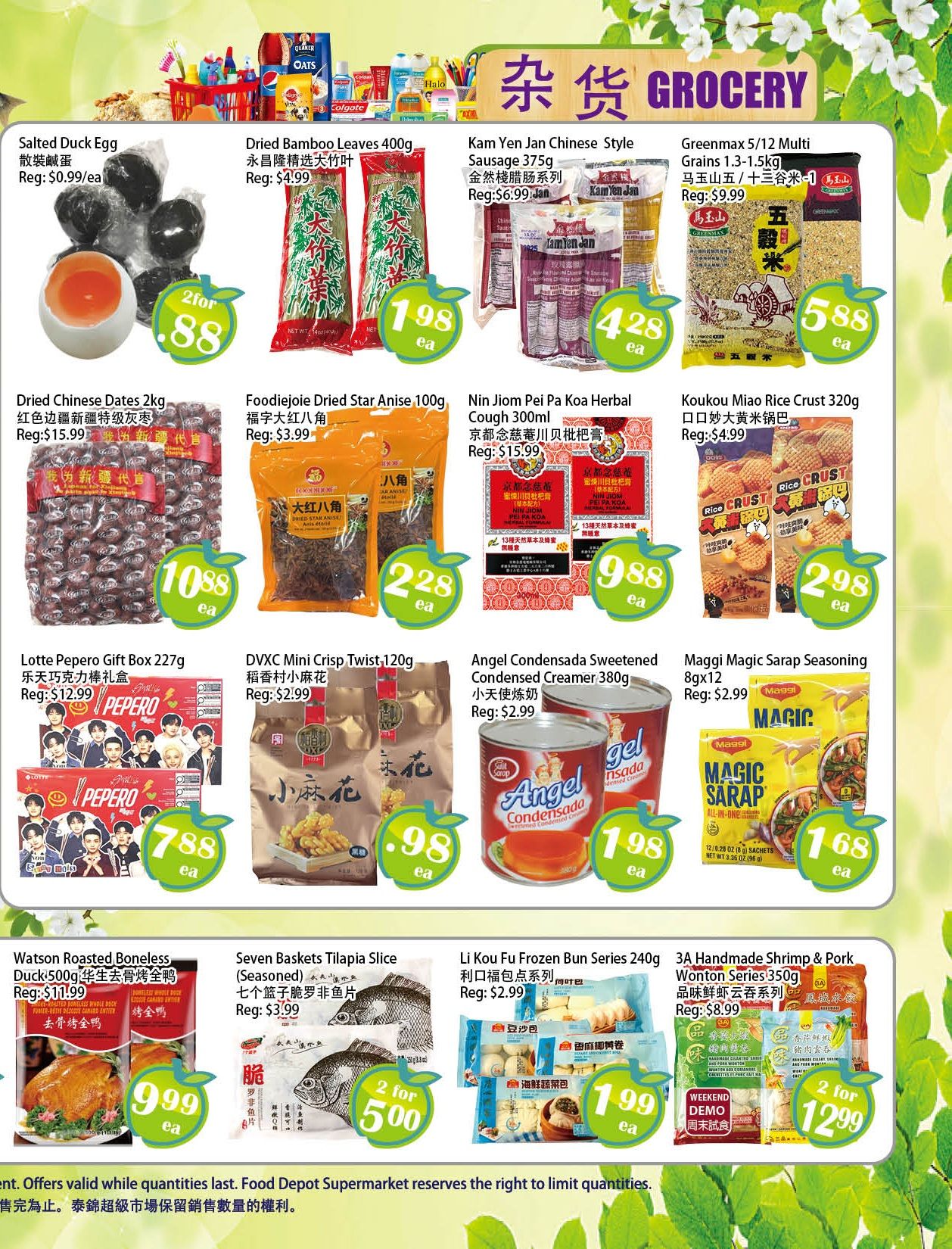 Food Depot Supermarket weekly flyer specials page 3. Featured items include Salted Duck Eggs for $0.88 for 2, Dried Bamboo Leaves 400g for $1.98 each, Kam Yen Jan Chinese Style Sausage 375g for $4.28 each, and Greenmax 5/12 Multi Grains 1.3-1.5kg for $5.88 each. Also available are Dried Chinese Dates 2kg for $10.88 each, Foodiejoie Dried Star Anise 100g for $2.28 each, Nin Jiom Pei Pa Koa Herbal Cough 300ml for $9.88 each, and Koukou Miao Rice Crust 320g for $2.98 each. Additional offers include Lotte Pepero Gift Box 227g for $7.88 each, DVXC Mini Crisp Twist 120g for $0.98 each, Angel Condensed Creamer 380g for $1.98 each, and Maggi Magic Sarap Seasoning 8gx12 for $1.68 each. Lower section highlights Watson Roasted Boneless Duck 500g for $9.99 each, Seven Baskets Tilapia Slice (Seasoned) for $5.00 for 2, Li Kou Fu Frozen Bun Series 240g for $1.99 each, and 3A Handmade Shrimp & Pork Wonton Series 350g for $12.99 for 2.