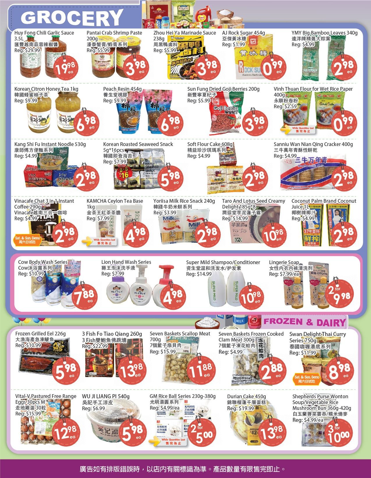 Fresh Palace Supermarket weekly flyer specials page 2 features a variety of grocery items. Top row includes Huy Fong Chili Garlic Sauce 3.5L for $19.98, Pantai Crab Shrimp Paste 200g for $3.98, Zhou Hei Ya Marinade Sauce 238g for $3.98, AJ Rock Sugar 450g for $0.99, and YMY Big Bamboo Leaves 340g for $2.98. Second row offers Korean Citron Honey Tea 1kg for $6.98, Peach Resin 454g for $6.98, Sun Fung Dried Goji Berries 200g for $3.98, and Vinh Thuan Flour for Wet Rice Paper 400g for $0.99. Third row includes Kang Shi Fu Instant Noodle 530g for $2.98, Korean Roasted Seaweed Snack 50g*16pcs for $5.98, Soft Flour Cake 608g for $4.99, and Sanniu Wan Nian Qing Cracker 400g for $2.98. Fourth row features Vinacafe Chat 3 in 1 Instant Coffee 290g for $2.98, KAMCHA Ceylon Tea Base 1kg for $4.98, Yorliisa Milk Rice Snack 240g for $2.98, and Taro and Lotus Seed Creamy Delight 185g*8 for $10.98. The bottom section, under Frozen & Dairy, includes Cow Body Wash Series for $7.88, Lion Hand Wash Series for $4.98, Super Mild Shampoo/Conditioner for $10.98, and Lingerie Soap for 2 for $9.98. Further down are Frozen Grilled Eel 226g for $5.98, 3 Fish Fo Tiao Qiang 260g for $13.98, Seven Baskets Scallop Meat 700g for $11.88, Seven Baskets Frozen Cooked Clam Meat 300g for $2.88, and Swan Delight Thai Curry Series 750g for $8.98. The last row shows Vital-V Pastured Free Range Eggs 30pcs for $12.98, WU JI LIANG PI 540g for $5.98, GM Rice Ball Series 230g-380g for $4.99/ea, Durian Cake 450g for $13.98, and Shepherd's Purse Wonton Soup/Vegetable Rice Mushroom Bun 360g-420g for 3 for $10.00.