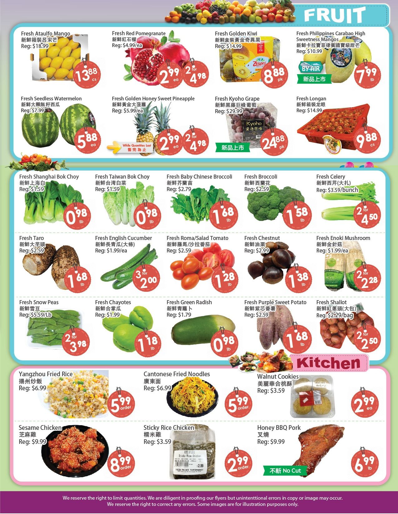 Fresh Palace Supermarket weekly flyer specials page 3 features a variety of fresh fruits and produce. On sale are Fresh Ataulfo Mangoes for $13.88 per case, Fresh Red Pomegranates for 2 for $4.98, Fresh Golden Kiwi for $8.88 per pack, and Fresh Philippines Carabao High Sweetness Mangoes for $7.99/lb. Also available are Fresh Seedless Watermelons for $5.88 each, Fresh Golden Honey Sweet Pineapples for 2 for $4.98, and Fresh Kyōho Grapes for $24.88 per pack. In the vegetable section, find Fresh Shanghai Bok Choy and Fresh Taiwan Bok Choy at $0.98/lb, Fresh Baby Chinese Broccoli for $1.68/lb, Fresh Broccoli for $1.58/lb, and Fresh Celery for 2 for $4.50/bunch. Other produce includes Fresh Taro for $1.68/lb, Fresh English Cucumbers for $1.99/ea, Fresh Roma/Salad Tomatoes for $1.28/lb, Fresh Chestnuts for $1.38/lb, and Fresh Enoki Mushrooms for 2 for $2.28. Additionally, Fresh Snow Peas are 2 for $3.98, Fresh Chayotes are $1.18/lb, Fresh Green Radish is $0.98/lb, Fresh Purple Sweet Potato is $1.68/lb, and Fresh Shallots are 2 for $2.50/bag. The kitchen section offers Yangzhou Fried Rice for $5.99, Cantonese Fried Noodles for $5.99, Sesame Chicken for $8.99, Sticky Rice Chicken for $2.99, Walnut Cookies for $2.99 each, and Honey BBQ Pork for $6.99/lb.