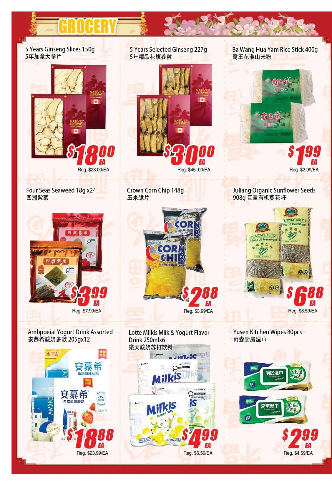Winco Food Mart weekly flyer specials, page 2. Featured grocery items include 5 Years Ginseng Slices 150g for $18.00 (regularly $28.00), 5 Years Selected Ginseng 227g for $30.00 (regularly $45.00), and Ba Wang Hua Yam Rice Stick 400g for $1.99 (regularly $2.99). Also available are Four Seas Seaweed 18g x24 for $3.99 (regularly $7.99), Crown Corn Chip 148g for $2.88 (regularly $3.99), and Juliang Organic Sunflower Seeds 908g for $6.88 (regularly $8.59). Drinks and household items include Ambopoeial Yogurt Drink Assorted 205g x12 for $18.88 (regularly $23.99), Lotte Milkis Milk & Yogurt Flavor Drink 250ml x6 for $4.99 (regularly $6.59), and Yusen Kitchen Wipes 80pcs for $2.99 (regularly $4.59).