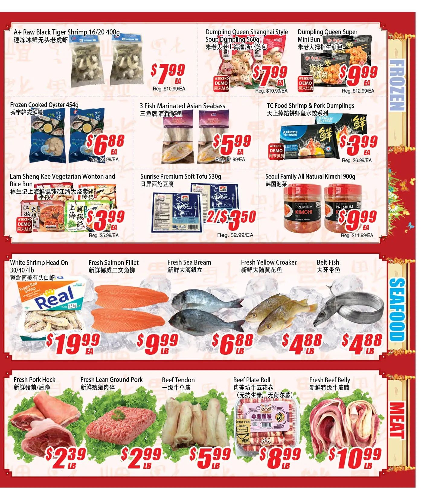 Winco Food Mart weekly flyer specials page 3, featuring frozen foods, seafood, and meat. Frozen section includes A+ Raw Black Tiger Shrimp 16/20 400g for $7.99 (regularly $10.99), Dumpling Queen Shanghai Style Soup Dumplings 560g for $7.99 (regularly $10.99), Dumpling Queen Super Mini Buns for $9.99 (regularly $12.99), Frozen Cooked Oyster 454g for $6.88 (regularly $8.99), 3 Fish Marinated Asian Seabass for $5.99 (regularly $7.99), TC Food Shrimp & Pork Dumplings for $3.99 (regularly $6.99), Lam Sheng Kee Vegetarian Wonton and Rice Bun for $3.99 (regularly $5.99), Sunrise Premium Soft Tofu 530g for $2.50 (regularly $3.50), and Seoul Family All Natural Kimchi 900g for $9.99 (regularly $11.99). Seafood section offers White Shrimp Head On 30/40 4lb for $19.99, Fresh Salmon Fillet for $9.99/lb, Fresh Sea Bream for $6.88/lb, Fresh Yellow Croaker for $4.88/lb, and Belt Fish for $4.88/lb. Meat section includes Fresh Pork Hock for $2.39/lb, Fresh Lean Ground Pork for $2.99/lb, Beef Tendon for $5.99/lb, Beef Plate Roll for $8.99/lb, and Fresh Beef Belly for $10.99/lb.