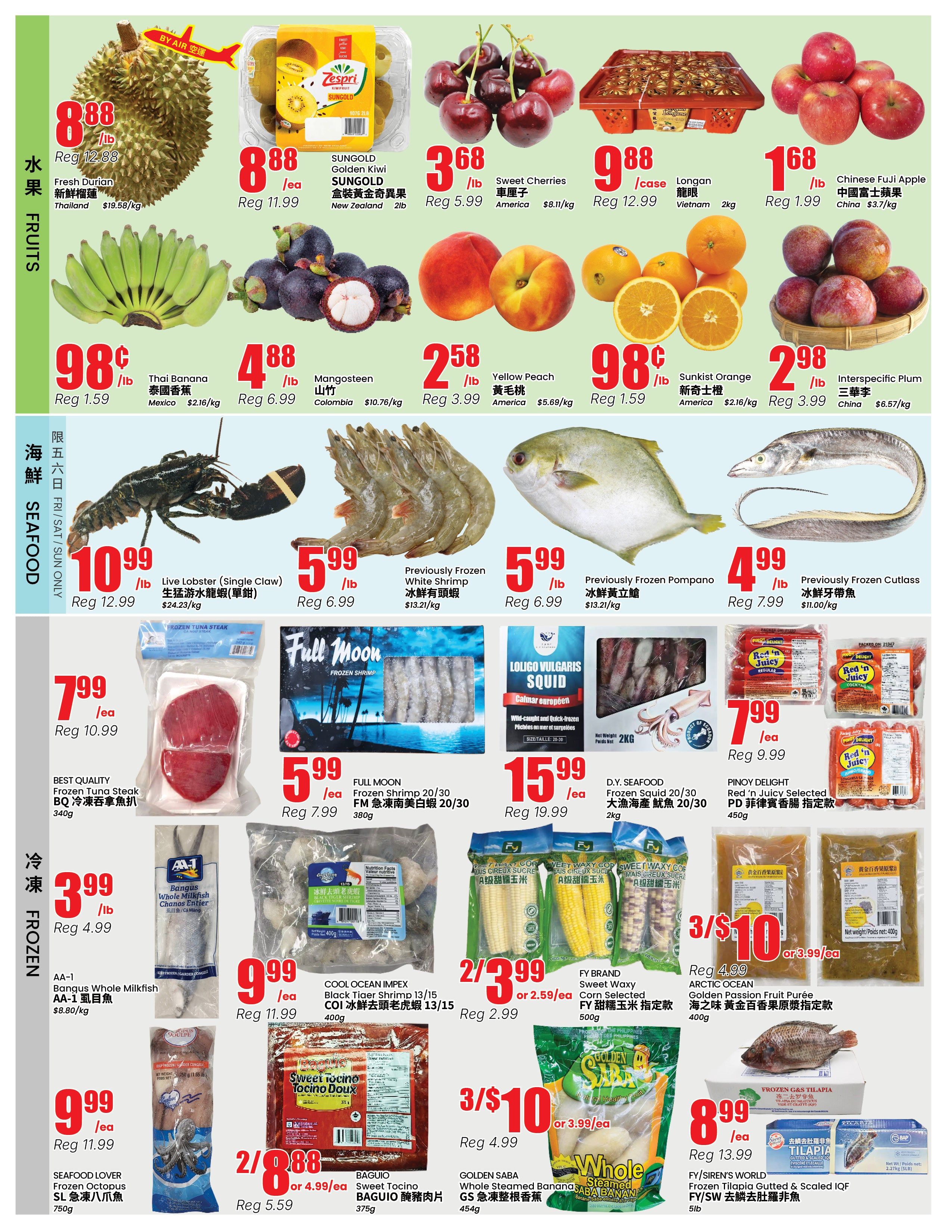 BTrust supermarket weekly flyer specials page 2 features a variety of fresh and frozen items. Fruits include Fresh Durian for $8.88/lb, Sungold Golden Kiwi for $8.88/ea, Sweet Cherries for $3.68/lb, Longan for $9.88/case, Chinese Fuji Apple for $1.68/lb, Thai Banana for $0.98/lb, Mangosteen for $4.88/lb, Yellow Peach for $2.58/lb, Sunkist Orange for $0.98/lb, and Interspecific Plum for $2.98/lb. Seafood offerings include Live Lobster (Single Claw) for $10.99/lb (Fri/Sat/Sun only), Previously Frozen White Shrimp for $5.99/lb, Previously Frozen Pompano for $5.99/lb, and Previously Frozen Cutlass for $4.99/lb. Frozen items include BEST QUALITY Frozen Tuna Steak for $7.99/ea, FULL MOON Frozen Shrimp 20/30 for $5.99/ea, D.Y. SEAFOOD Frozen Squid 20/30 for $15.99/ea, AA-1 Bangus Whole Milkfish for $3.99/lb, COOL OCEAN IMPEX Black Tiger Shrimp 13/15 for $9.99/ea, SEAFOOD LOVER Frozen Octopus for $9.99/ea, BAGUIO Sweet Tocino for $2.88/ea or 4.99/ea, FY BRAND Sweet Waxy Corn Selected for $2.99/ea, PINTOY DELIGHT Red 'n Juicy Selected PD for $7.99/ea, ARCTIC OCEAN Golden Passion Fruit Purée for $3.99/ea, and FY/SIREN'S WORLD Frozen Tilapia Guts & Scaled IQF for $8.99/ea.