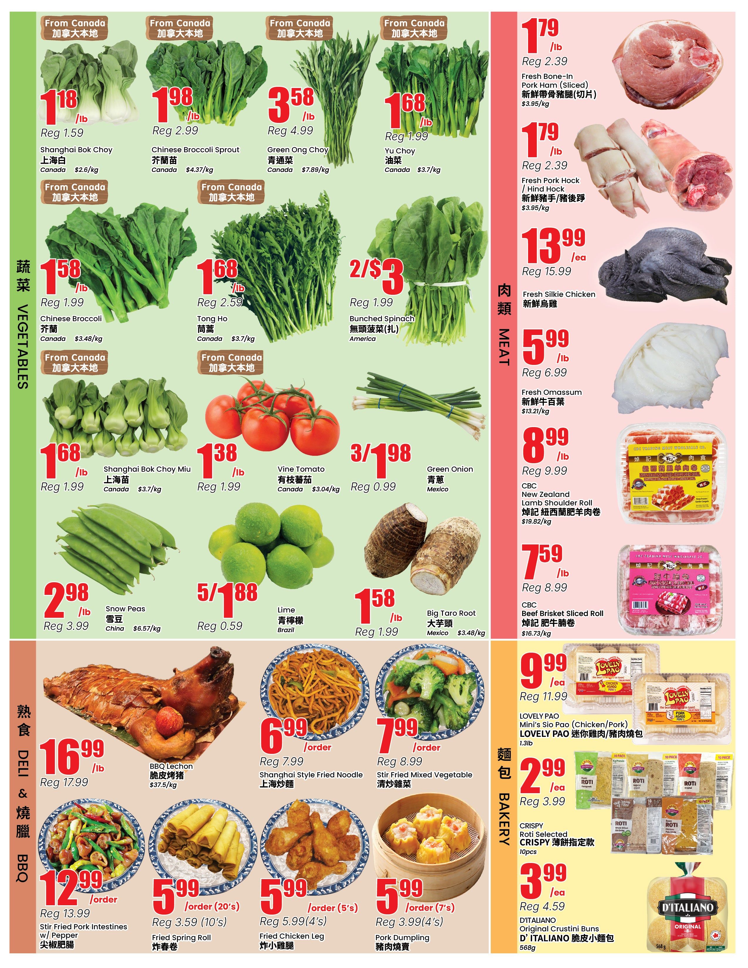 BTrust supermarket weekly flyer specials page 3 features a variety of fresh vegetables including Shanghai Bok Choy at $1.18/lb (Reg $1.59), Chinese Broccoli Sprout at $1.98/lb (Reg $2.99), Green Ong Choy at $3.58/lb (Reg $4.99), Yu Choy at $1.68/lb (Reg $1.99), Tong Ho at $1.58/lb (Reg $1.99), and Bunched Spinach at 2/$3 (Reg $1.99). Also available are Shanghai Bok Choy Miu at $1.68/lb (Reg $1.99), Vine Tomato at $1.38/lb (Reg $1.99), Green Onion at $3/1.98 (Reg $0.99), Snow Peas at $2.98/lb (Reg $3.99), Lime at 5/$1.88 (Reg $0.59), and Big Taro Root at $1.58/lb (Reg $1.99). Meat specials include Fresh Bone-In Pork Ham (Sliced) at $1.79/lb (Reg $2.39), Fresh Pork Hock / Hind Hock at $1.79/lb (Reg $2.39), Fresh Silkie Chicken at $13.99/ea (Reg $15.99), Fresh Omassum at $5.99/lb (Reg $6.99), CBC New Zealand Lamb Shoulder Roll at $8.99/lb (Reg $9.99), and CBC Beef Brisket Sliced Roll at $7.59/lb (Reg $8.99). Deli & BBQ items include BBQ Lechon at $16.99/lb (Reg $17.99), Shanghai Style Fried Noodle at $6.99/order (Reg $7.99), and Stir Fried Mixed Vegetable at $7.99/order (Reg $8.99). Bakery items include LOVELY PAO Mini's Sio Bao (Chicken/Pork) at $2.99/ea (Reg $3.99), Crispy Roti Selected at $3.99/ea (Reg $4.59), and D'ITALIANO Original Crustini Buns at $3.99/ea.