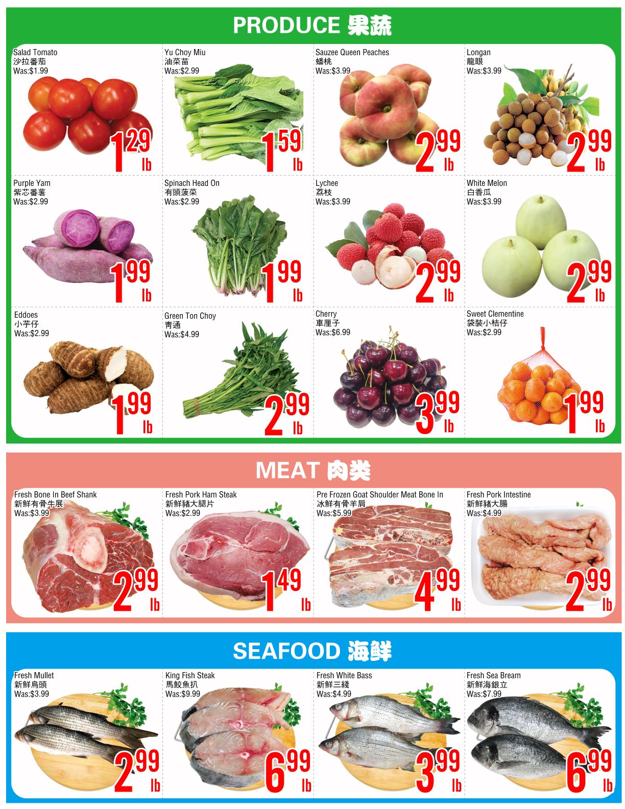 Fresh Value Market weekly flyer specials for the Scarborough store, page 2. Featured produce includes Salad Tomatoes for $1.29/lb, Yu Choy Miu for $1.59/lb, Sauzee Queen Peaches for $2.99/lb, Longans for $2.99/lb, Purple Yam for $1.99/lb, Spinach Head On for $1.99/lb, Lychees for $2.99/lb, and White Melon for $2.99/lb. Also available are Eddoes for $1.99/lb, Green Ton Choy for $2.99/lb, Cherries for $3.99/lb, and Sweet Clementines for $1.99/lb. Meat specials include Fresh Bone In Beef Shank for $2.99/lb, Fresh Pork Ham Steak for $1.49/lb, Pre Frozen Goat Shoulder Meat Bone In for $4.99/lb, and Fresh Pork Intestine for $2.99/lb. Seafood deals feature Fresh Mullet for $2.99/lb, King Fish Steak for $6.99/lb, Fresh White Bass for $3.99/lb, and Fresh Sea Bream for $6.99/lb.