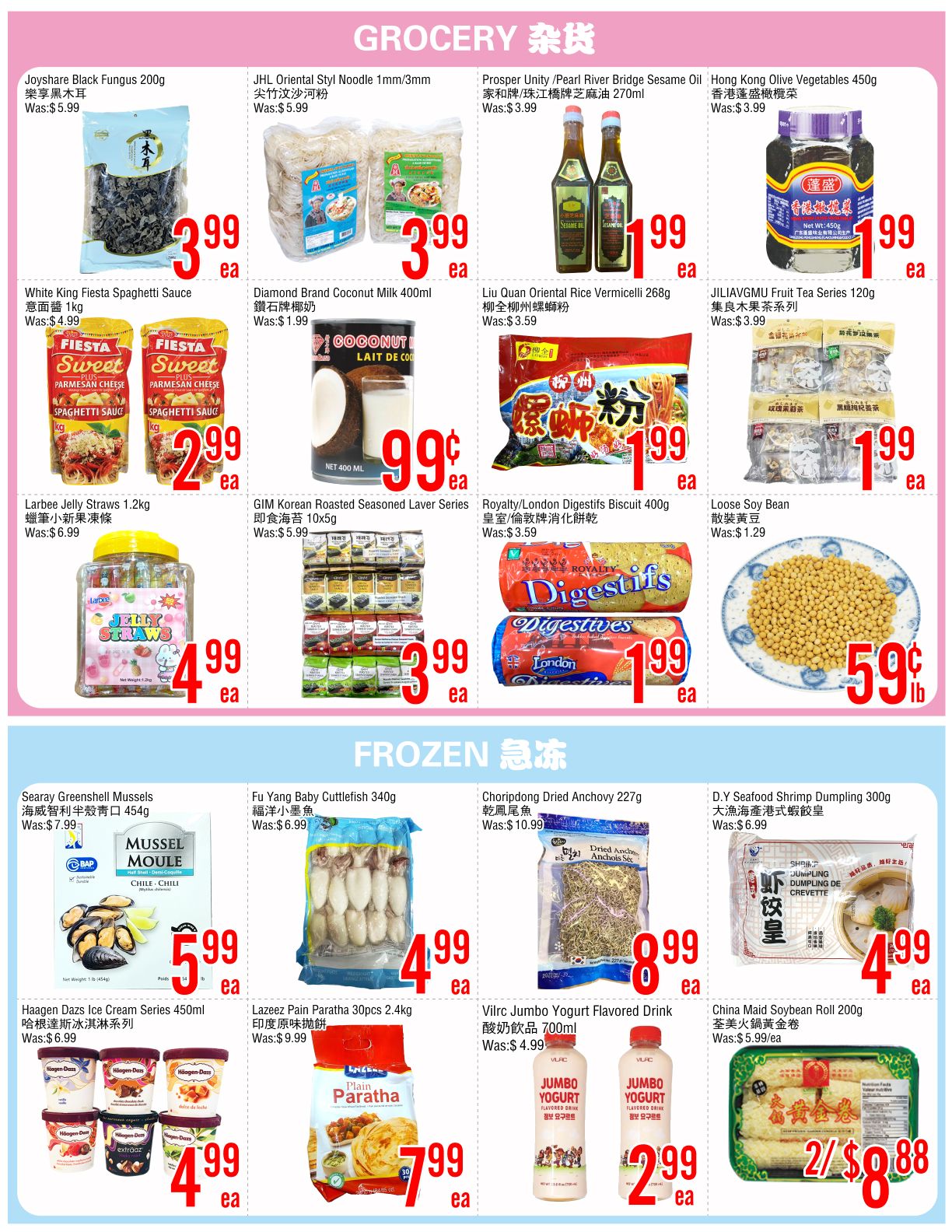 Fresh Value Market weekly flyer specials page 3 features grocery and frozen items. In the grocery section, find Joyshare Black Fungus for $3.99, JHL Oriental Style Noodle for $3.99, and Fiesta Sweet Spaghetti Sauce for $2.99. Also available are Diamond Brand Coconut Milk for $0.99, Liu Quan Oriental Rice Vermicelli for $1.99, and JILIGVMU Fruit Tea Series for $1.99. Other deals include Larbee Jelly Straws for $4.99, GIM Korean Roasted Seasoned Laver Series for $3.99, Royalty/London Digestifs Biscuits for $1.99, and Loose Soy Bean for $0.59/lb. The frozen section offers Searay Greenshell Mussels for $5.99, Haagen Dazs Ice Cream Series for $4.99, Fu Yang Baby Cuttlefish for $4.99, Lazeez Pain Paratha for $7.99, Vilrc Jumbo Yogurt Flavored Drink for $2.99, Choripdong Dried Anchovy for $0.99, and D.Y Seafood Shrimp Dumpling for $4.99. China Maid Soybean Roll is also available for $2.88 for 2.