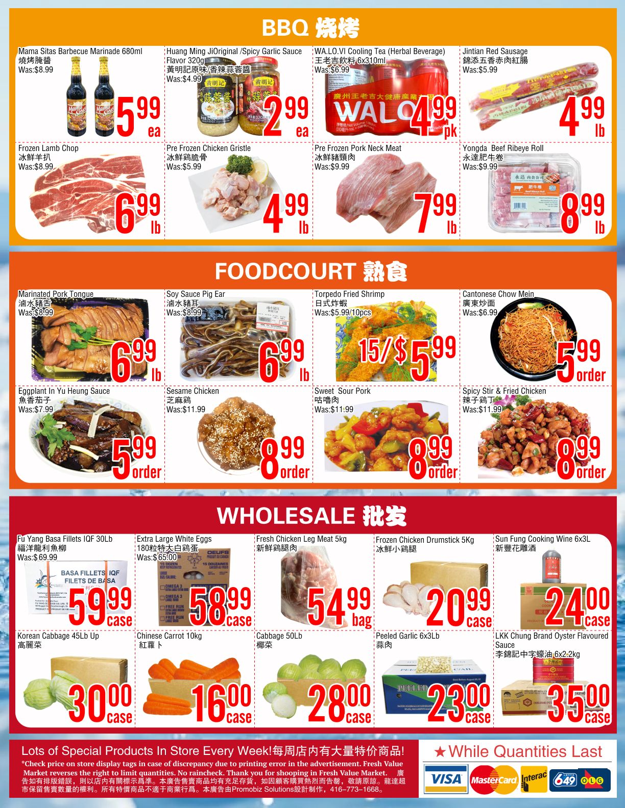 Fresh Value Market weekly flyer specials page 4 features BBQ items, Foodcourt specials, and Wholesale deals. BBQ section includes Mama Sitas Barbecue Marinade 680ml for $5.99 ea, Huang Ming Ji Original/Spicy Garlic Sauce 320g for $2.99 ea, and WA.LO.VI Cooling Tea (Herbal Beverage) 6x310ml for $4.99 pk. Also in BBQ are Frozen Lamb Chop for $6.99 lb, Pre Frozen Chicken Gristle for $4.99 lb, Pre Frozen Pork Neck Meat for $7.99 lb, and Jintian Red Sausage for $4.99 lb. Yongda Beef Ribeye Roll is $8.99 lb. Foodcourt specials include Marinated Pork Tongue for $6.99 lb, Soy Sauce Pig Ear for $6.99 lb, Torpedo Fried Shrimp (15/ $5.99) for $5.99/10pcs, and Cantonese Chow Mein for $5.99 order. Other Foodcourt items are Eggplant In Yu Heung Sauce for $5.99 order, Sesame Chicken for $8.99 order, Sweet Sour Pork for $8.99 order, and Spicy Stir & Fried Chicken for $8.99 order. Wholesale deals include Fu Yang Basa Fillets IQF 30lb for $59.99 case, Extra Large White Eggs (180 count) for $58.99 case, Fresh Chicken Leg Meat 5kg for $54.99 bag, and Frozen Chicken Drumstick 5kg for $20.99 case. Sun Fung Cooking Wine 6x3L is $24.00 case. LKK Chung Brand Oyster Flavoured Sauce 6x2.2kg is $35.00 case. Also featured are Korean Cabbage 45Lb Up for $30.00 case, Chinese Carrot 10kg for $16.00 case, Cabbage 50Lb for $28.00 case, and Peeled Garlic 6x3Lb for $23.00 case. Payment options include Visa, Mastercard, Interac, and 649. Check price on store display tags in case of discrepancy due to printing error in the advertisement. Fresh Value Market reserves the right to limit quantities. While quantities last.