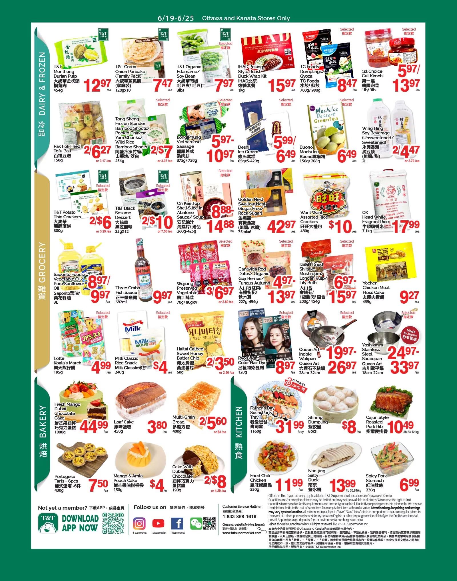 T & T Supermarket weekly flyer specials for Ottawa and Kanata stores, valid from June 19-25. Page 3 features Dairy & Frozen items including T&T Durian Pulp for $12.97, T&T Green Onion Pancake Family Pack for $7.47, and T&T Organic Edamame/Soy Bean for $7.97. Grocery items include Pak Fok Fried Tofu Ball for $2/6.27, Long Phung Vietnamese Sausage for $5.97-$10.97, TC Foods Dumplings/Gyoza for $8.47, 1st Choice Cut Kimchi for $5.97-$13.97, Wing Hing Soy Beverage for $2/4.47. Also featured are Deshi Ice Cream for $5.99-$6.49, Buono Mochi Ice for $6.49, Golden Nest Swallow Nest for $42.97, and OX Head White Fragrant Rice for $17.99. Bakery items include Fresh Mango Dubai Chocolate Cake for $44.99, Lotte Koala's March for $4.99, and Portuguese Tarts for $7.50. Kitchen items include Father's Day Sushi Party Tray for $31.99, Shrimp Dumplings for $8/tray, and Cajun Style Roasted Pork Rib for $10.49. Other deals include Saporito Foods Vegetable Oil for $8.97-$9.97, Three Crabs Fish Sauce for $9.97, Wujiang Preserved Vegetable for $3/6.97, Canavida Red Dates/Organic Goji Berries/Fungus Autumn for $4.97-$13.97, DS&H Dried Mushroom/Longan Pulp/Lily Bulb for $6.97-$15.97, Queen Art Wokpan for $19.97-$26.97, and Queen Art Stainless Steel Saucepan for $24.97-$33.97. The flyer also highlights a download app promotion and customer service information.
