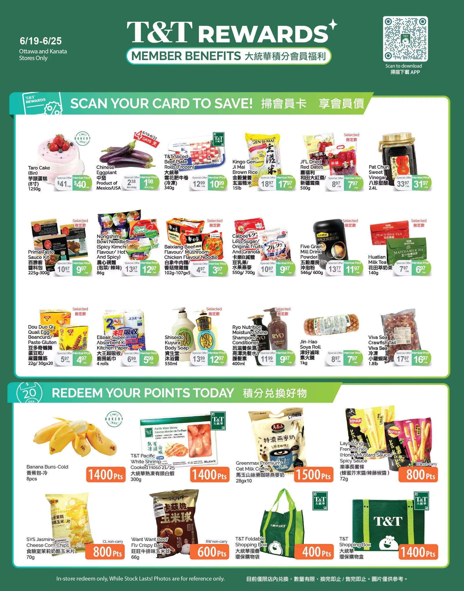 T&T Supermarket flyer page 4 featuring member benefits and point redemption offers. Top section highlights special offers: Taro Cake (8in) for $41/$40, Chinese Eggplant from Mexico/USA for $2.38/$1.98, T&T Sliced Beef Plate Rolls (Frozen) 340g for $12.99/$10.99, Kingo Gen Ji Mai Brown Rice 15lb for $18.97/$17.97, JFL Dried Red Dates 500g for $8.97/$7.97, and Pat Chun Sweet Vinegar 2.4L for $33.97/$31.97. Other featured items include PrimaTaste Sauce Kit for $10.97/$9.97, Nongshim Bowl Noodle (Spicy Kimchi Flavour) 86g for $13.97/$12.97, Baixiang Beef/Mushroom Chicken Flavour Noodle 102g-107gx5 for $4.97/$3.97, Calbee Less Sugar Original Fruits And Granola 550g/700g for $10.97/$9.97, Five Grain Mill Drink Powder 546g/600g for $13.77/$11.97, and Huatian Milk Tea 140g for $7.97/$6.97. Also available are Dou Dou Qi Quail Egg Paste Gluten 22g/30gx20 for $5.97/$4.97, Elleair Super Absorbent Kitchen Paper 4 rolls for $6.99/$5.99, Shiseido Kuyura Body Soap 550ml for $13.99/$12.97, Ryo Nutrition Shampoo/Conditioner 400ml for $11.99/$9.97, Jin-Hao Soya Roll 1kg for $8.97/$7.97, and Viva Sea Crawfish Tail 1.8lb for $17.97/$16.97. The bottom section is for redeeming points: Banana Buns-Cold 8pcs for 1400pts, T&T Pacific White Shrimp Cooked Hoso 21/25 300g for 1400pts, Greenmax Premium Oat Milk Coffee 28gx10 for 1500pts, SYS Jasmine Cheese Corn Chips 70g for 800pts, Want T&T Beef Flv Crispy Ball 66g for 600pts, Lays Long French Fries (Honey Mustard Sauce) 72g for 800pts, T&T Foldable Shopping Box for 400pts, and T&T Shopping Box for 1400pts. In-store redeem only, while stocks last. Photos are for reference only.