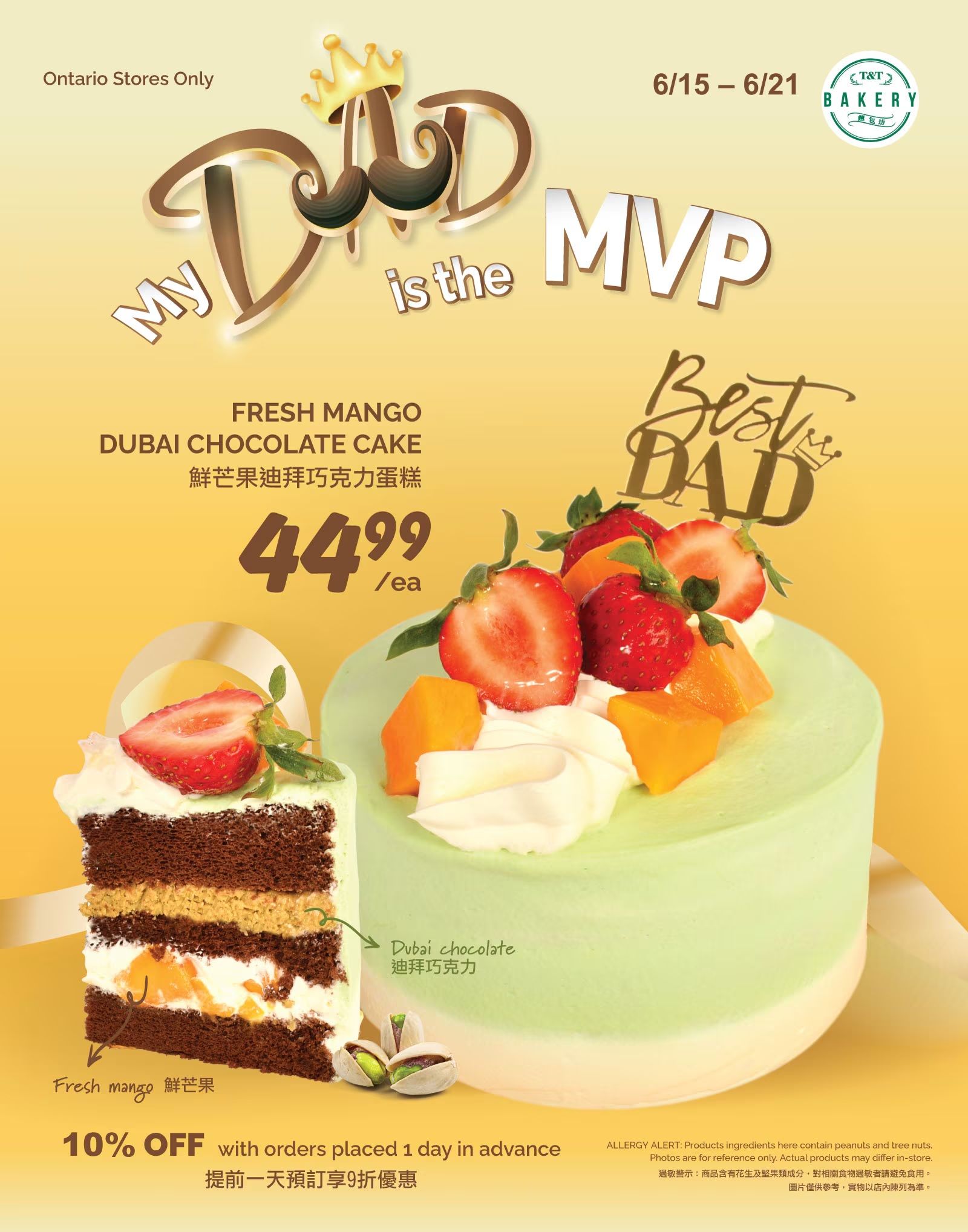 T&T Supermarket flyer, Page 5: Features a Fresh Mango Dubai Chocolate Cake for $44.99 each. The cake is decorated with fresh strawberries, mango slices, and whipped cream, with a 'Best Dad' topper. A slice of the cake is shown, highlighting the layers of chocolate cake, fresh mango, and cream. A special offer of 10% off with orders placed 1 day in advance is available. The flyer is valid from June 15 to June 21 and is for Ontario Stores Only. Allergy alert: products contain peanuts and tree nuts.
