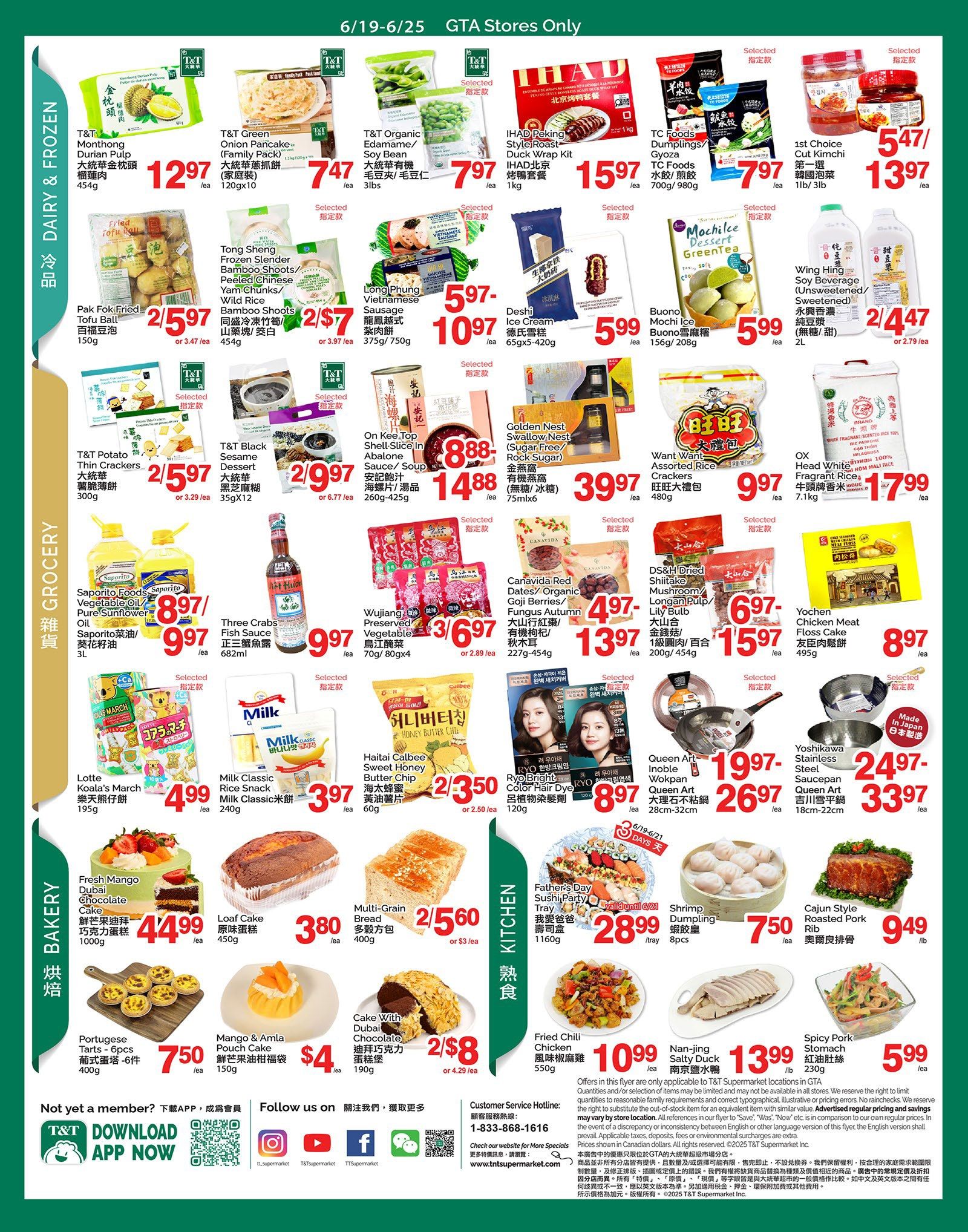 T & T Supermarket weekly flyer specials for GTA stores, valid June 19-25. Page 3 features Dairy & Frozen, Grocery, Bakery, and Kitchen sections. Dairy & Frozen highlights T&T Monthong Durian Pulp for $12.97, T&T Green Onion Pancake for $7.47, T&T Organic Edamame/Soy Bean for $7.97, IHAD Peking Style Roast Duck Wrap Kit for $15.97, TC Foods Dumplings/Gyoza for $7.97, and 1st Choice Cut Kimchi for $13.97. Also featured are Pak Fok Fried Tofu Ball for $2/5.97, Tong Sheng Frozen Slender Bamboo Shoots for $2/7, Long Phung Vietnamese Sausage for $5.97-10.97, Deshi Ice Cream for $5.99, and Buono Mochi Ice for $5.99. Wing Hing Soy Beverage is 2/$4.47. Grocery items include T&T Potato Thin Crackers for $2/5.97, T&T Black Sesame Paste for $2/9.97, On Kee Top Shell Slice in Abalone Sauce/Soup for $14.88, Golden Nest Swallow Nest (Sugar Free/Rock Sugar) for $39.97, Want Want Assorted Rice Crackers for $9.97, and OX Head White Fragrant Rice for $17.99. Saporito Foods Vegetable Oil/Pure Sunflower Oil is $8.97-9.97, Three Crabs Fish Sauce is $9.97, Wujiang Preserved Vegetable is $3/6.97, Canavida Red Dates/Organic Fuji Berries/Fungus Autumn is $4.97-13.97, and DS&H Dried Shiitake Mushroom/Longan Pulp/Lily Bulb is $6.97-15.97. Yochen Chicken Meat Floss Cake is $8.97. Bakery items include Lotte Koala's March for $4.99, Milk Classic Rice Snack for $3.97, and Haitai Calbee Sweet Honey Butter Chip for $2/3.50. Fresh Mango Chocolate Cake is $44.99, Loaf Cake is $3.80, and Multi-Grain Bread is $2/5.60. Mango & Amla Pouch Cake is $4, and Cake With Dubai Chocolate is $2/8. Kitchen items include Father's Day Sushi Tray for $28.99, Shrimp Dumpling for $7.50, and Cajun Style Roasted Pork Rib for $9.49. Fried Chili Chicken is $10.99, Nan-jing Salty Duck is $13.99, and Spicy Pork Stomach is $5.99. Queen Art Noble Wokpan is $19.97-26.97, and Yoshikawa Stainless Steel Saucepan is $24.97-33.97. Also featured are RY.O Bright Color Hair Dye for $8.97.
