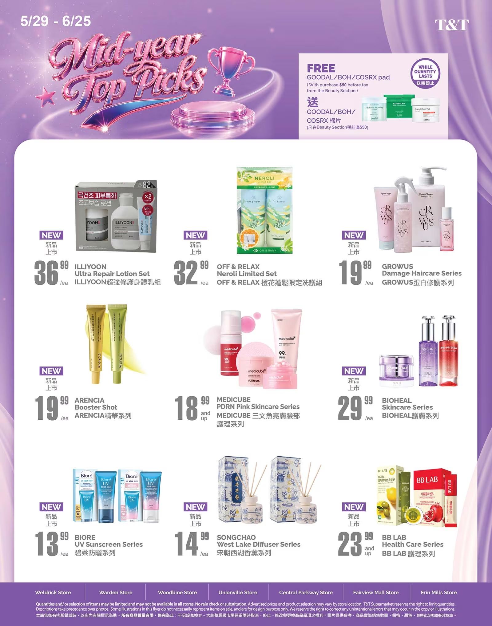 T&T Supermarket Mid-Year Top Picks flyer page featuring beauty and personal care items. Offers include ILLIYOON Ultra Repair Lotion Set for $36.99, OFF & RELAX Neroli Limited Set for $32.99, ARENCIA Booster Shot for $19.99, MEDICUBE PDRN Pink Skincare Series for $18.99 and up, GROWUS Damage Haircare Series for $19.99, BIOHEAL Skincare Series for $29.99, BIORE UV Sunscreen Series for $13.99, SONGCHAO West Lake Diffuser Series for $14.99, and BB LAB Health Care Series for $23.99 and up. A special offer provides a FREE GOODAL/BOH/COSRX pad with a purchase of $50 or more from the Beauty Section, while quantities last.