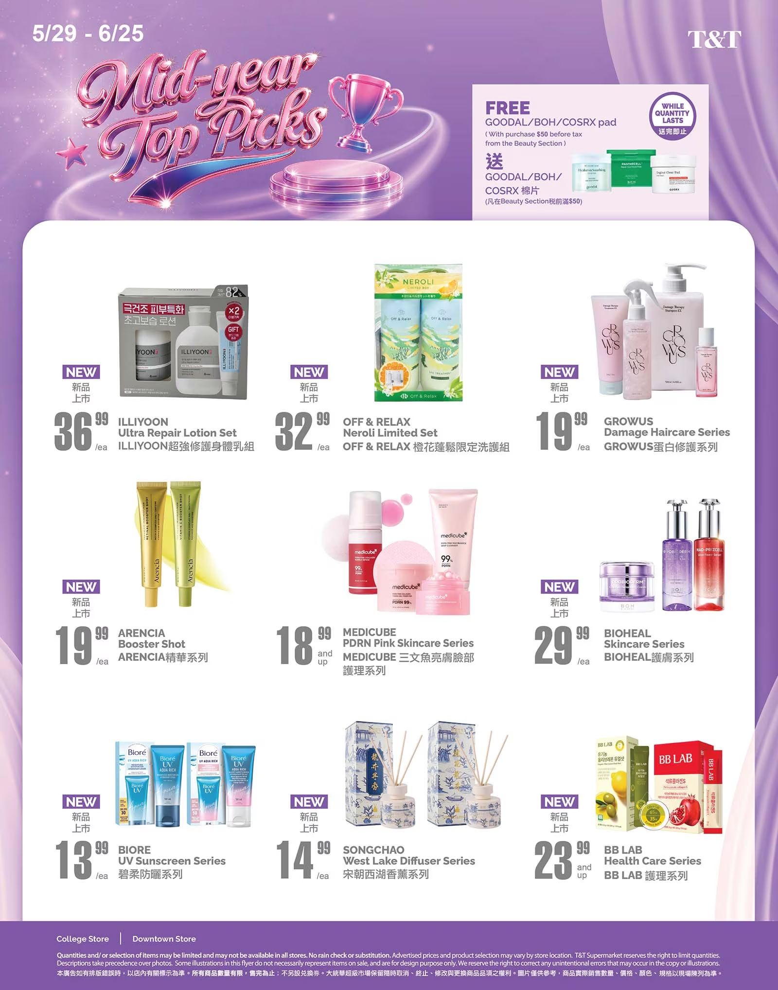 T&T Supermarket Mid-Year Top Picks flyer, page 12, featuring beauty and personal care products. Offers include ILLIYOON Ultra Repair Lotion Set for $36.99, OFF & RELAX Neroli Limited Set for $32.99, GROWUS Damage Haircare Series for $19.99, ARENCIA Booster Shot for $19.99, MEDICUBE PDRN Pink Skincare Series for $18.99 and up, BIOHEAL Skincare Series for $29.99, BIORE UV Sunscreen Series for $13.99, SONGCHAO West Lake Diffuser Series for $14.99, and BB LAB Health Care Series for $23.99 and up. Also features a free GOODAL/BOH/COSRX pad with purchase of $50 or more from the Beauty Section, while quantities last.