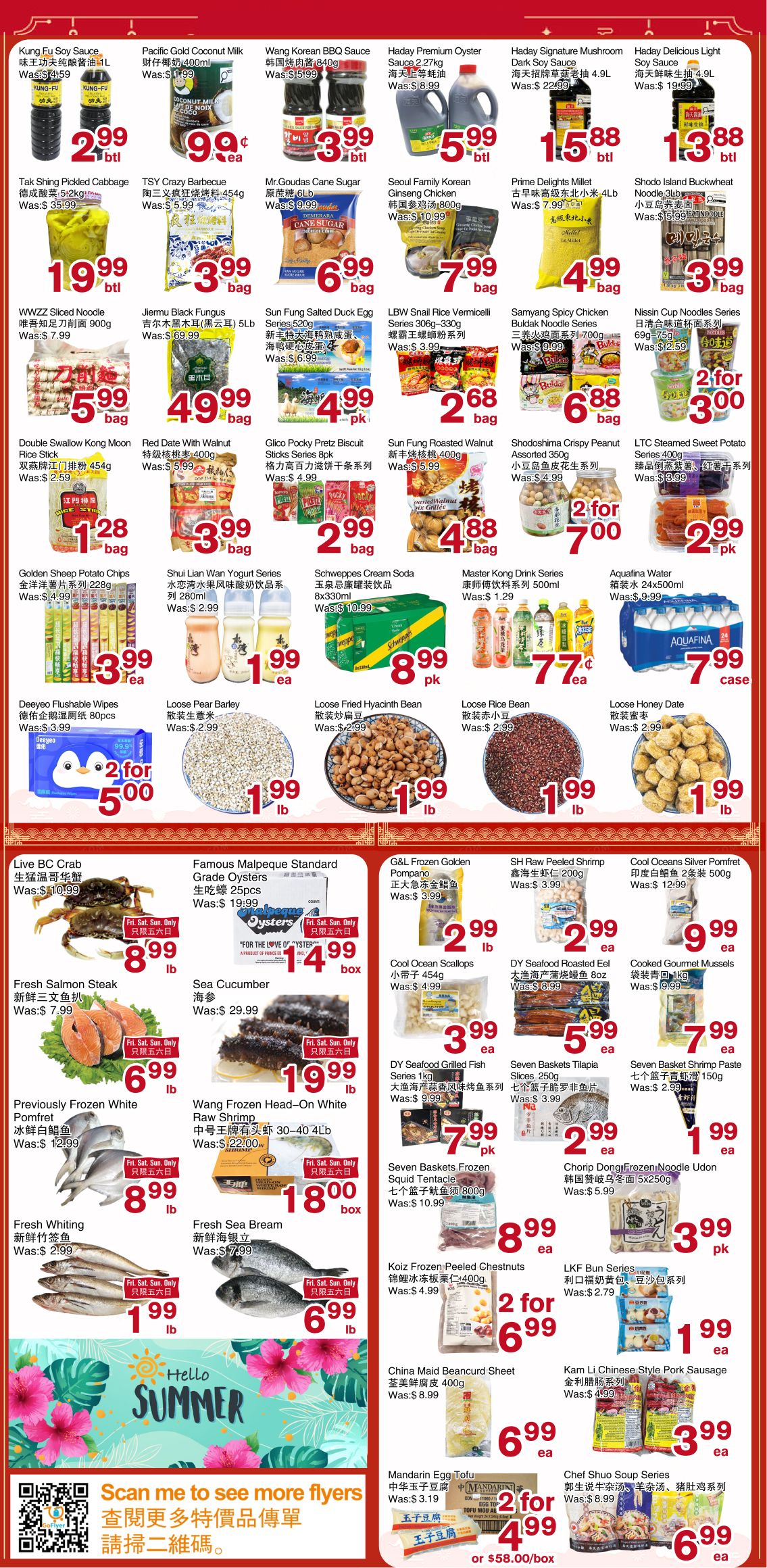 First Choice Supermarket weekly flyer specials page 2 features a variety of food items. Highlights include Kung Fu Soy Sauce for $2.99/btl, Pacific Gold Coconut Milk for $0.99/ea, Wang Korean BBQ Sauce for $3.99/btl, and Haday Premium Oyster Sauce for $5.99/btl. Other deals are Tak Shing Pickled Cabbage for $19.99/bag, TSY Crazy Barbecue Sauce for $3.99/bag, Mr. Goudas Cane Sugar for $6.99/bag, Seoul Family Korean Ginseng Chicken for $7.99/bag, and Shodo Island Buckwheat Noodles for $3.99/bag. Seafood options include WWZZ Sliced Noodles for $5.99/bag, Jiemu Black Fungus for $49.99/bag, Sun Fung Salted Duck Egg for $4.99/pk, LBW Snail Rice Vermicelli for $2.68/bag, Samyang Spicy Chicken Noodles for $6.88/bag, and Nissin Cup Noodles Series for 2 for $3.00. Also featured are Glico Pocky Pretzel Sticks for $4.99/pk, Sun Fung Roasted Walnut for $2.99/bag, Shodoshima Crispy Peanut for $4.88/bag, and LTC Steamed Sweet Potato Series for $2.99/pk. Other grocery items include Golden Sheep Potato Chips for $3.99/ea, Shui Lian Wan Yogurt Series for $1.99/ea, Schweppes Cream Soda for $8.99/pk, Master Kong Drink Series for $0.77/ea, and Aquafina Water for $7.99/case. Snacks and pantry items include Deeeyo Flushable Wipes for 2 for $5.00, Loose Pear Barley for $1.99/lb, Loose Fried Hyacinth Bean for $1.99/lb, Loose Rice Bean for $1.99/lb, and Loose Honey Date for $1.99/lb. The flyer also showcases Live BC Crab for $8.99/lb, Famous Malpeque Standard Grade Oysters for $14.99/box (Fri-Sun only), Fresh Salmon Steak for $6.99/lb (Fri-Sun only), Sea Cucumber for $19.99/lb, Previously Frozen White Pomfret for $8.99/lb (Fri-Sun only), Wang Frozen Head-On White Raw Shrimp for $18.00/box (Fri-Sun only), Fresh Whiting for $1.99/lb (Fri-Sun only), and Fresh Sea Bream for $6.99/lb (Fri-Sun only). Additional seafood and frozen items include G&L Frozen Golden Pompano for $2.99/lb, Cool Ocean Scallops for $3.99/ea, DY Seafood Grilled Fish Series for $7.99/pk, Seven Baskets Tilapia Slices for $2.99/ea, Seven Baskets Frozen Squid Tentacle for $10.99/ea, Seven Basket Shrimp Paste for $1.99/ea, Koiz Frozen Peeled Chestnuts for $8.99/ea, LKF Bun Series for $1.99/ea, Chorip Dong Frozen Noodle Udon for $3.99/pk, China Maid Beancurd Sheet for $6.99/ea, Kam Li Chinese Style Pork Sausage for $3.99/ea, Mandarin Egg Tofu for 2 for $4.99 or $58.00/box, and Chef Shuo Soup Series for $6.99/ea. A QR code is available to scan for more flyers.