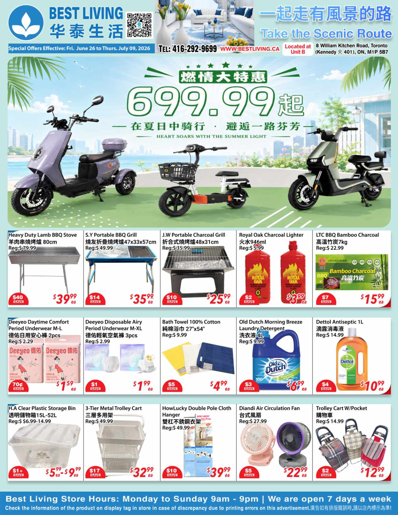 Best Living Superstore flyer valid from June 26 to July 09, 2026. The flyer highlights a 'Passionate Special Offer' on electric scooters and bikes, starting from $699.99, encouraging customers to 'Take The Scenic Route' and 'Heart Soars With The Summer Light'. The flyer features various BBQ and outdoor cooking essentials. A Heavy Duty Lamb BBQ Stove (80cm) is $39.99, saving $40 from the regular price of $79.99. An S.Y Portable BBQ Grill (47x33x57cm) is $35.99, saving $14 from $49.99. A J.W Portable Charcoal Grill (48x31cm) is $25.99, saving $10 from $35.99. Royal Oak Charcoal Lighter (946ml) is $3.99, saving $2 from $5.99. LTC BBQ Bamboo Charcoal (7kg) is $15.99, saving $7 from $22.99. Household and personal care items include Deeyee Daytime Comfort Period Underwear (M-L, 2pcs) for $1.59, saving $0.70 from $2.29. Deeyee Disposable Airy Period Underwear (M-XL, 3pcs) is $1.99, saving $1 from $2.99. A 100% Cotton Bath Towel (27'x54') is $4.99, saving $5 from $9.99. Old Dutch Morning Breeze Laundry Detergent (4L) is $6.99, saving $3 from $9.99. Dettol Antiseptic (1L) is $10.99, saving $4 from $14.99. Other home goods include H.A Clear Plastic Storage Bins (15L-52L) ranging from $5.99 to $9.99, with savings of $1 or more from regular prices of $6.99-$14.99. A 3-Tier Metal Trolley Cart is $32.99, saving $17 from $49.99. A HowLucky Double Pole Cloth Hanger is $39.99, saving $10 from $49.99. A Diandi Air Circulation Fan is $22.99, saving $5 from $27.99. A Trolley Cart with Pocket is $12.99, saving $2 from $14.99. Best Living Superstore is open Monday to Sunday, 9am to 9pm, 7 days a week. The store is located at Unit B, 8 William Kitchen Road, Toronto, ON, M1P 5B7.