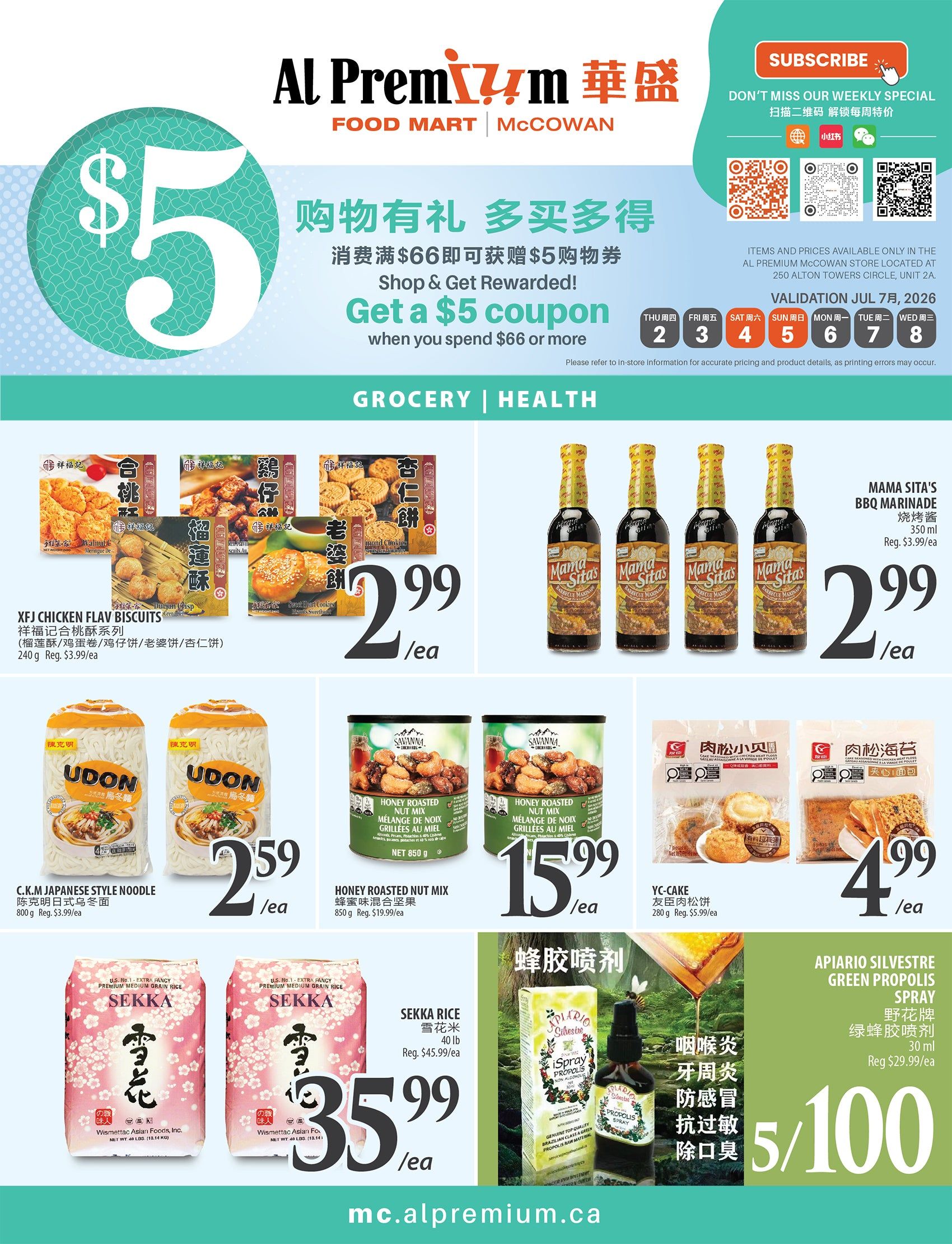 Al Premium Food Mart McCowan weekly flyer specials page 5. Features a 'Shop & Get Rewarded! Get a $5 coupon when you spend $66 or more' promotion. Grocery and Health section includes XFJ Chicken Flav Biscuits for $2.99/ea, Mama Sita's BBQ Marinade for $2.99/ea, C.K.M Japanese Style Noodle for $2.59/ea, Honey Roasted Nut Mix for $15.99/ea, YC-Cake for $4.99/ea, Sekka Rice (40 lb) for $35.99/ea, and Apiario Silvestre Green Propolis Spray for $5/100ml.