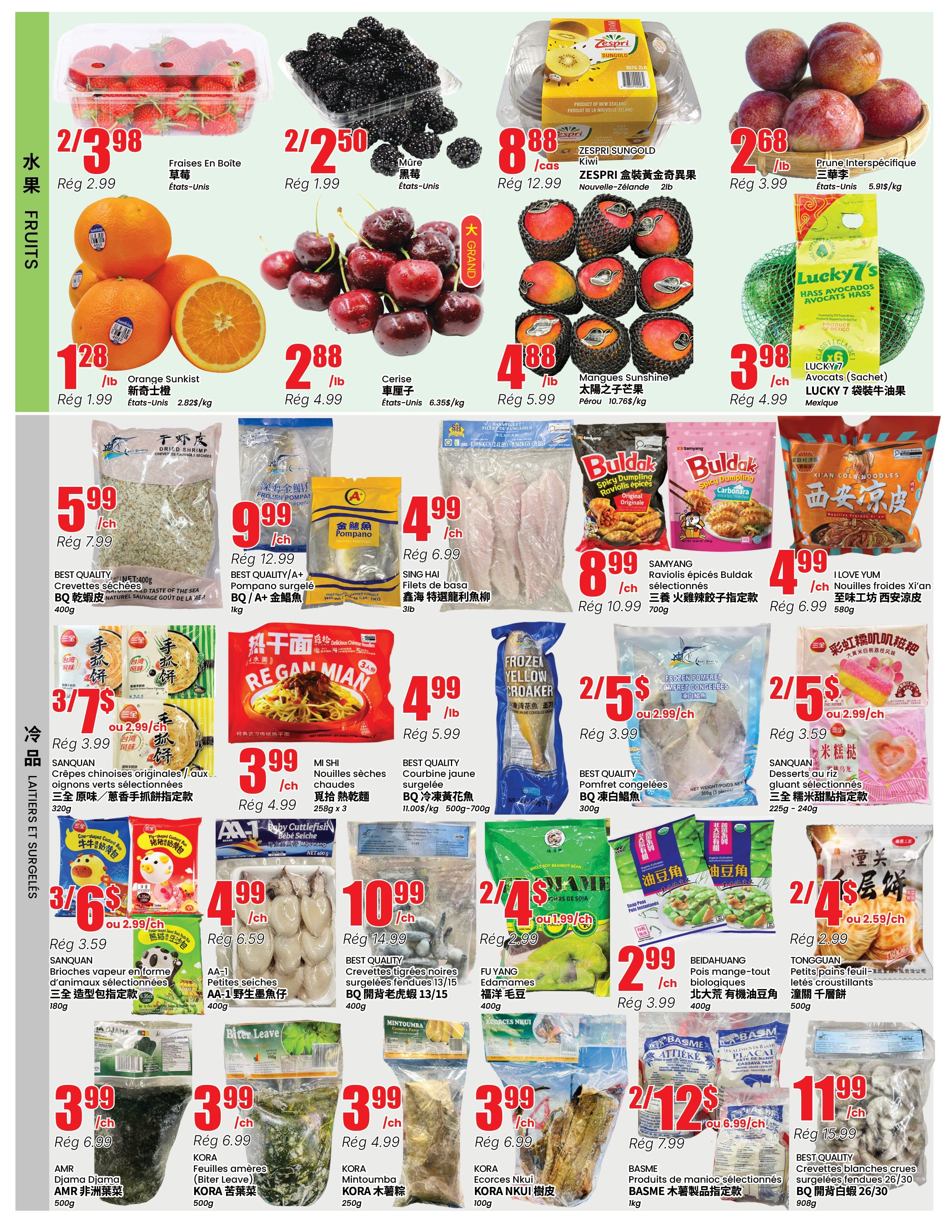 BTrust supermarket weekly flyer specials page 2 features a variety of fruits and frozen goods. Fruits include strawberries for 2 for $3.98, blackberries for 2 for $2.50, Sunkist oranges at $1.28/lb, cherries for 2 for $2.88/lb, Sunshine mangoes for 2 for $4.88/lb, Zespri Sungold kiwis for $8.88/case, and prunes for 2 for $2.68/lb. Lucky 7 Hass avocados are $3.98/bag. Frozen and other items include BEST QUALITY dried shrimp for $5.99/each, BEST QUALITY frozen pompanos for $9.99/each, SING HAI basa fillets for $4.99/lb, SAMYANG Buldak spicy dumplings for 2 for $8.99/each, I LOVE YUM frozen xid'an noodles for $4.99/each, BEST QUALITY frozen yellow croaker for 2 for $5/each, SANQUAN steamed brioches for 3 for $6/each, AA-1 baby cuttlefish for $4.99/each, BEST QUALITY frozen yellow croaker for 2 for $5/each, SANQUAN sweet rice desserts for 2 for $5/each, BEIDAHUANG organic edamame for $2.99/each, BEST QUALITY black tiger shrimp for $10.99/lb, KORA bitter leaf for $3.99/each, KORA mintoumba for $3.99/each, KORA NKUI for $3.99/each, and BASME cassava products for 2 for $12/each. There are also MI SHI dried noodles for $3.99/each and TONGLUAN crispy pastries for $2.99/each.