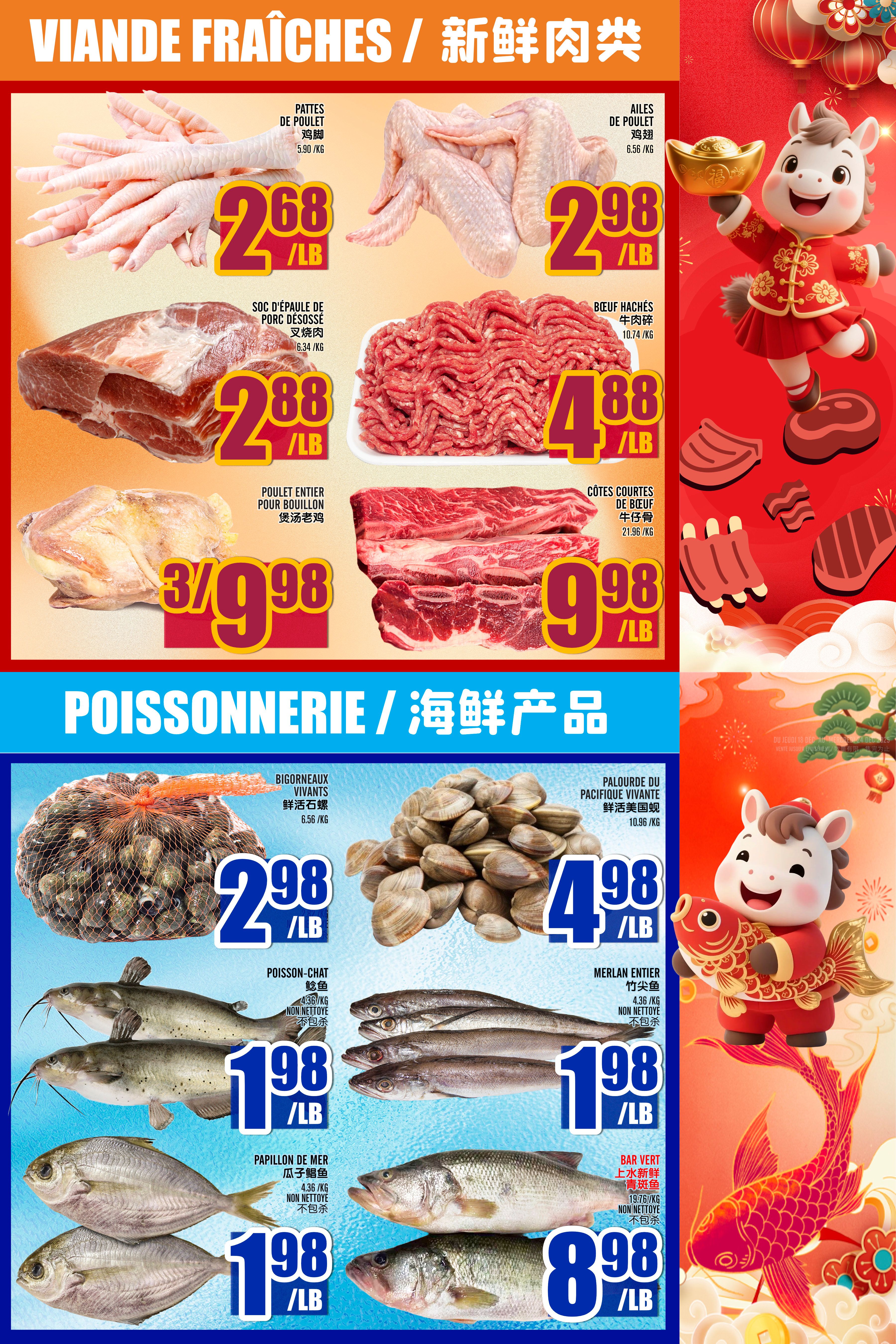 Marche Lian Tai weekly flyer specials page 3 features fresh meat and seafood. Fresh meat specials include chicken feet for $2.68/lb, boneless pork shoulder for $2.88/lb, whole chicken for soup for $3.98/lb, chicken wings for $2.98/lb, ground beef for $4.88/lb, and beef short ribs for $9.98/lb. Seafood specials include live clams for $2.98/lb, live Pacific butter clams for $4.98/lb, channel catfish (non-cleaned) for $1.98/lb, smelt (non-cleaned) for $1.98/lb, and green bar fish (non-cleaned) for $8.98/lb.