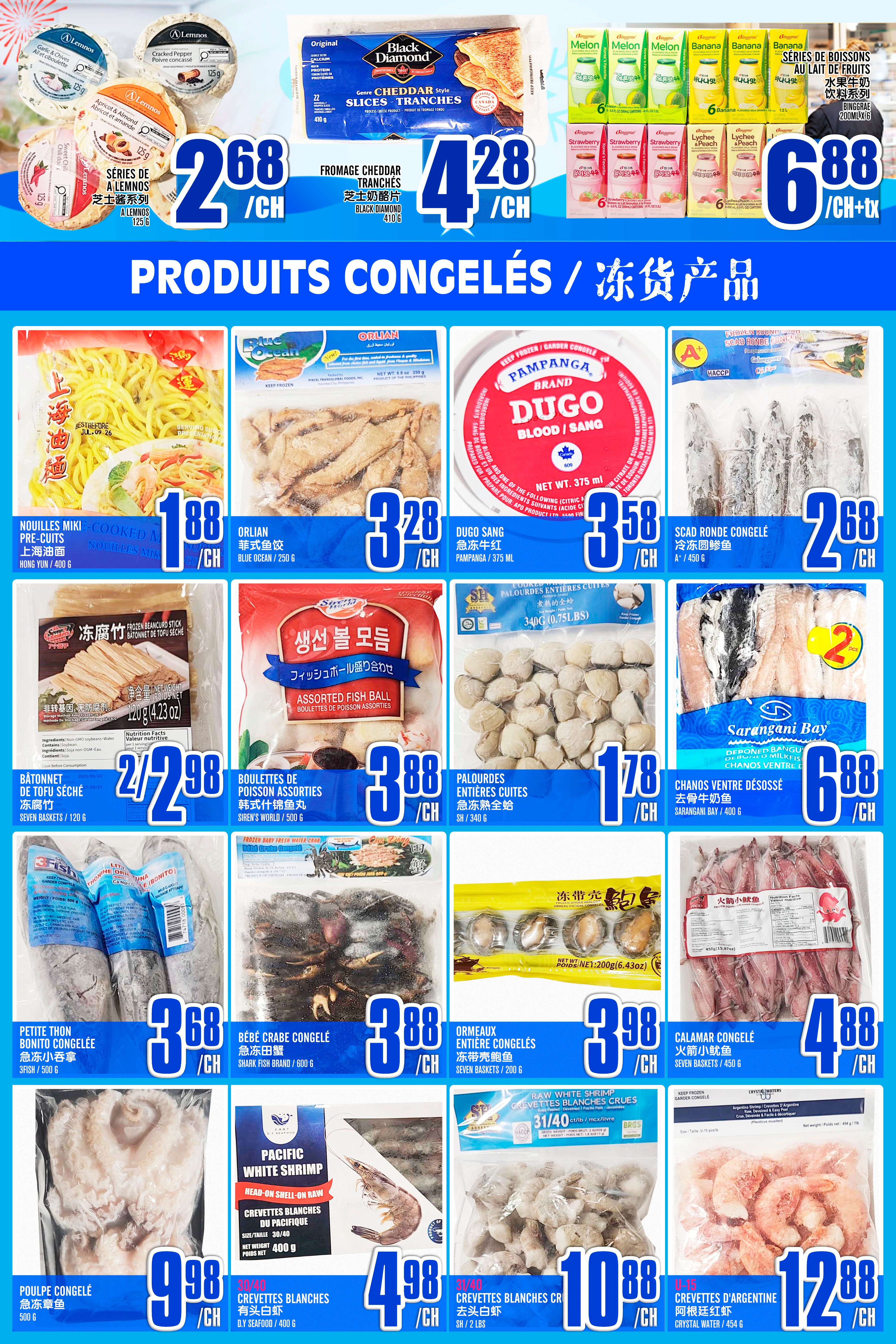 Marche Lian Tai - Weekly Flyer Specials - Valid from July 2 to 8, 2026 - Page 5