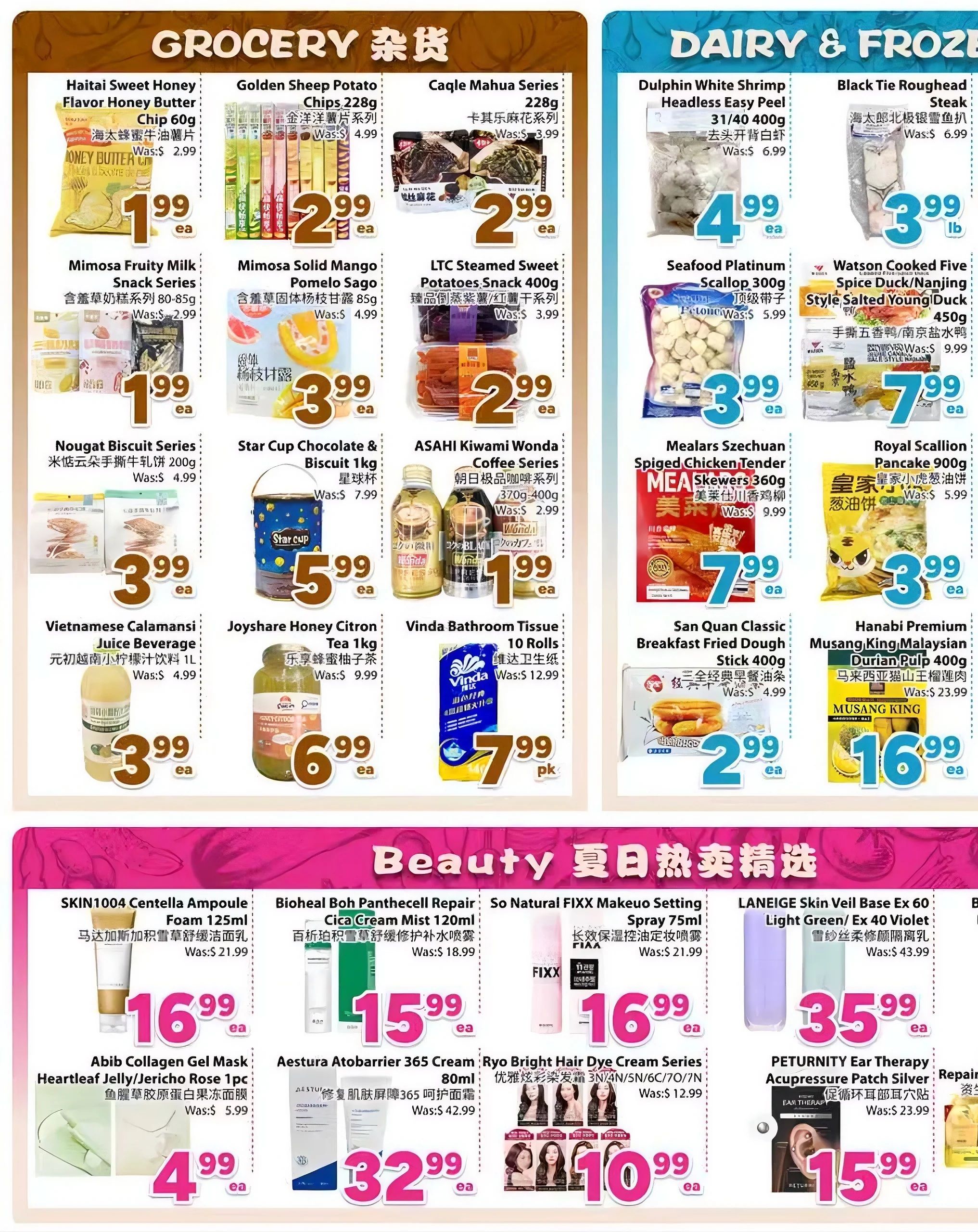 Bestco Food Mart weekly flyer specials page 2 features grocery and dairy & frozen sections. Grocery items include Haitai Sweet Honey Flavor Honey Butter Chip for $1.99, Golden Sheep Potato Chips 228g for $2.99 (was $4.99), Cagle Mahua Series 228g for $2.99 (was $3.99), Mimosa Fruity Milk Snack Series for $1.99 (was $2.99), Mimosa Solid Mango Pomelo Sago 80-85g for $3.99 (was $4.99), LTC Steamed Sweet Potatoes Snack 400g for $2.99 (was $3.99), Nougat Biscuit Series 200g for $3.99 (was $4.99), Star Cup Chocolate & Biscuit 1kg for $5.99 (was $7.99), Vietnamese Calamansi Juice Beverage 1L for $3.99 (was $4.99), Joyshare Honey Citron Tea 1kg for $6.99 (was $9.99), and Vinda Bathroom Tissue 10 Rolls for $7.99. Dairy & Frozen items include Dolphinn White Shrimp Headless Easy Peel 31/40 400g for $4.99 (was $6.99), Black Tie Roughead Steak for $3.99/lb, Seafood Platinum Scallop 300g for $3.99 (was $5.99), Watson Cooked Five Spice Duck/Nanjing Style Spiced Young Duck 450g for $7.99 (was $9.99), Mealars Szechuan Spiced Chicken Tender Skewers 360g for $7.99 (was $9.99), Royal Scallion Pancake 900g for $3.99 (was $5.99), San Quan Classic Breakfast Fried Dough Stick 400g for $2.99 (was $4.99), and Hanabi Premium Musang King Malaysian Durian Pulp 400g for $16.99. The Beauty section includes SKIN1004 Centella Ampoule Foam 125ml for $16.99 (was $21.99), Bioheal Boh Panthecell Repair Cica Cream Mist 120ml for $15.99 (was $18.99), Abib Collagen Gel Mask Heartleaf Jelly/Jericho Rose 1pc for $4.99 (was $5.99), Aestura Atobarrier 365 Cream 80ml for $32.99 (was $42.99), So Natural FIXX Makeup Setting Spray 75ml for $16.99 (was $21.99), Ryo Bright Hair Dye Cream Series for $10.99 (was $12.99), LANEIGE Skin Veil Base Ex 60 Light Green/Ex 40 Violet for $35.99 (was $43.99), and PETURNITY Ear Therapy Acupressure Patch Silver for $15.99 (was $23.99).