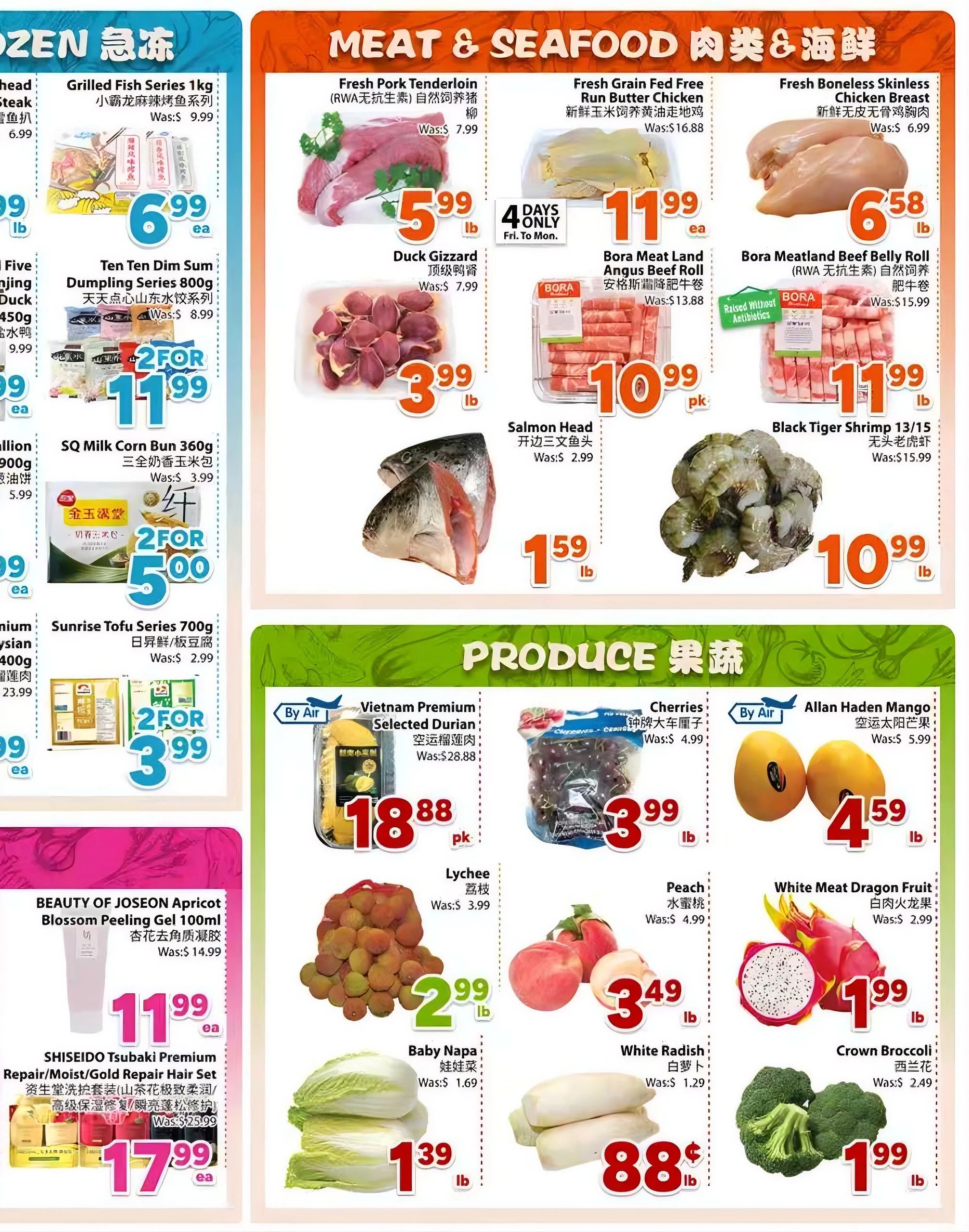 Bestco Food Mart weekly flyer specials page 3 features a variety of meat, seafood, and produce. Meat and seafood deals include Fresh Pork Tenderloin for $5.99/lb (was $7.99), Duck Gizzard for $3.99/lb (was $7.99), Fresh Grain Fed Free Run Butter Chicken for $11.99 each (was $16.88), Fresh Boneless Skinless Chicken Breast for $6.58/lb (was $6.99), Bora Meat Land Angus Beef Roll for $10.99/pk (was $13.88), Bora Meatland Beef Belly Roll for $11.99/lb (was $15.99), Salmon Head for $1.59/lb (was $2.99), and Black Tiger Shrimp 13/15 for $10.99/lb (was $15.99). Frozen items include Grilled Fish Series 1kg for $6.99 each, Ten Ten Dim Sum Dumpling Series 800g for $11.99 for 2 for $11.99 (was $8.99 each), and SQ Milk Corn Bun 360g for $5.00 for 2 for $5.00 (was $3.99 each). Other items include Sunrise Tofu Series 700g for $3.99 for 2 for $3.99 (was $2.99 each). Beauty products featured are BEAUTY OF JOSEON Apricot Blossom Peeling Gel 100ml for $11.99 each (was $14.99) and SHISEIDO Tsubaki Premium Repair/Moist/Gold Repair Hair Set for $17.99 each (was $25.99). Produce specials include Vietnam Premium Selected Durian for $18.88/pk (was $28.88), Cherries for $3.99/lb (was $4.99), Allan Haden Mango for $4.59/lb (was $5.99), Lychee for $2.99/lb (was $3.99), Peach for $3.49/lb (was $4.99), White Radish for $0.88/lb (was $1.29), Baby Napa for $1.39/lb (was $1.69), and Crown Broccoli for $1.99/lb (was $2.49).