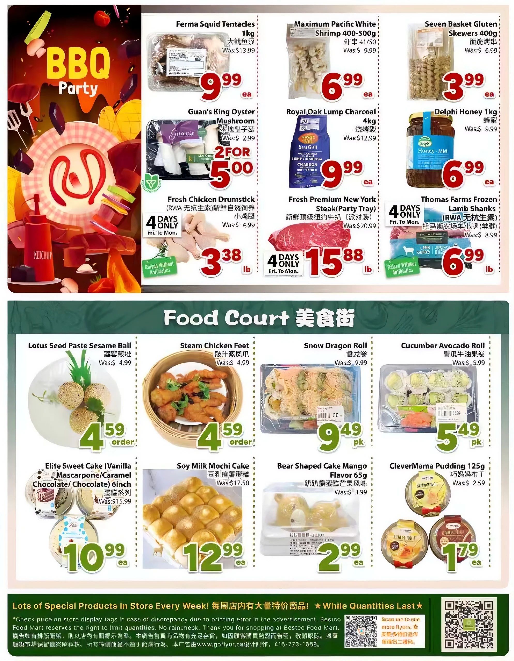 Bestco Food Mart weekly flyer specials page 4 features a BBQ Party theme and a Food Court section. Top section includes Ferma Squid Tentacles for $9.99, Maximum Pacific White Shrimp 400-500g for $6.99, and Seven Basket Gluten Skewers 400g for $3.99. Also featured are Guan's King Oyster Mushroom for 2 for $5.00, Royal Oak Lump Charcoal 4kg for $9.99, and Delphi Honey 1kg for $6.99. Fresh Chicken Drumstick (RWA) is on sale for $3.38/lb, and Fresh Premium New York Steak (Party Tray) is $15.88/lb. Thomas Farms Frozen Lamb Shanks (RWA) are $6.99/lb. The Food Court section offers Lotus Seed Paste Sesame Ball for $4.59/order, Steam Chicken Feet for $4.59/order, Snow Dragon Roll for $9.49/pk, and Cucumber Avocado Roll for $5.49/pk. Additionally, Elite Sweet Cake (Vanilla Mascarpone/Caramel Chocolate/Chocolate) 6inch is $10.99 each, Soy Milk Mochi Cake is $12.99 each, Bear Shaped Cake Mango Flavor 65g is $2.99 each, and CleverMama Pudding 125g is $1.79 each. The flyer highlights 'Lots of Special Products In Store Every Week!' and 'While Quantities Last.