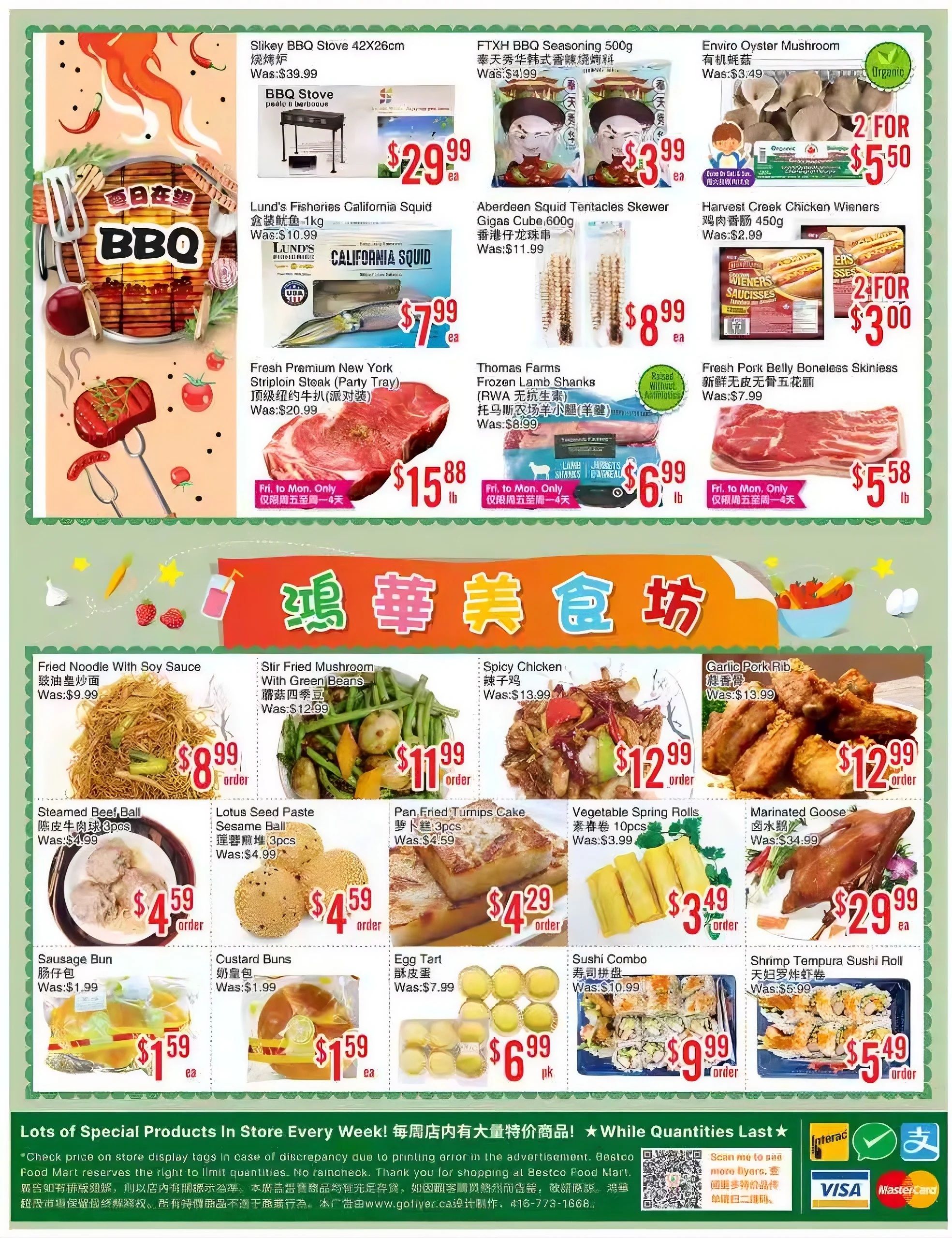 Bestco Food Mart weekly flyer specials, page 4. Top section features BBQ items and produce: Silkey BBQ Stove 42x26cm for $29.99 (was $39.99), Lund's Fisheries California Squid for $7.99 ea, Fresh Premium New York Striploin Steak (Party Tray) for $15.88 lb (Fri. to Mon. Only). Also FTXH BBQ Seasoning 500g for $3.99 ea, Aberdeen Squid Tentacles Skewer Gigas Cube, 600g for $8.99 ea, Enviro Oyster Mushroom 2 for $5.50, Harvest Creek Chicken Wieners 450g for $3.00 (2 for $3.00), Thomas Farms Frozen Lamb Shanks (RWA Antibiotic-Free) for $6.99 lb (Fri. to Mon. Only), and Fresh Pork Belly Boneless Skinless for $5.58 lb (Fri. to Mon. Only). The bottom section showcases prepared foods: Fried Noodle With Soy Sauce for $8.99 order, Stir Fried Mushroom With Green Beans for $11.99 order, Spicy Chicken for $12.99 order, Garlic Pork Rib for $12.99 order, Steamed Beef Ball (3pcs) for $4.59 order, Lotus Seed Paste Sesame Ball (3pcs) for $4.59 order, Pan Fried Turnips Cake (3pcs) for $4.29 order, Vegetable Spring Rolls (10pcs) for $3.49 order, Marinated Goose for $29.99 ea, Sausage Bun for $1.59 ea, Custard Buns for $1.59 ea, Egg Tart for $6.99 pk, Sushi Combo for $9.99 order, and Shrimp Tempura Sushi Roll for $5.49 order. The flyer also notes 'Lots of Special Products in Store Every Week!' and 'While Quantities Last.