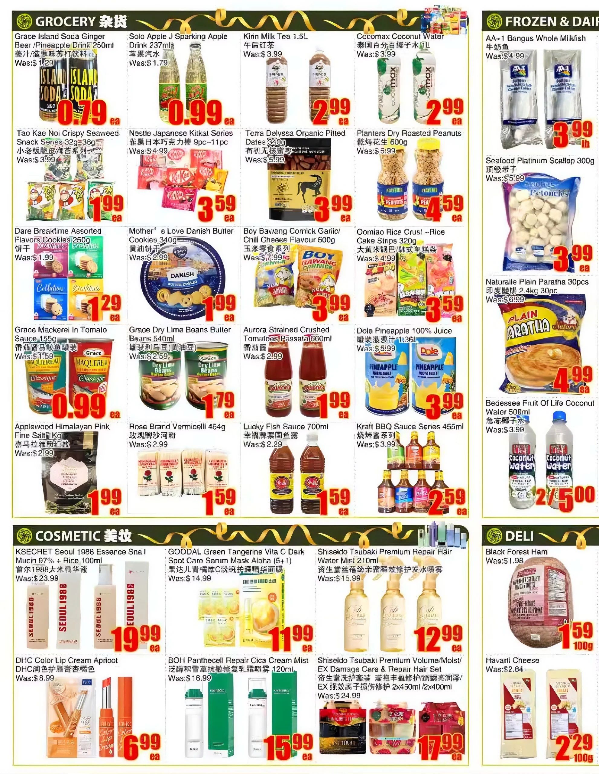 Bestco Food Mart flyer page 2 features grocery, frozen & dairy, cosmetic, and deli items. In the grocery section, find Grace Island Soda Ginger Beer/Pineapple Drink for $0.79, Solo Apple J Sparkling Apple Drink for $0.99, Kirin Milk Tea 1.5L for $2.99, Coccomax Coconut Water 1L for $2.99, and AA-1 Bangus Whole Milkfish for $3.99. Also available are Tao Kae Noi Crispy Seaweed for $1.99, Nestle Japanese Kitkat Series Snack for $3.59, Terra Delyssa Organic Pitted Dates for $3.99, Planters Dry Roasted Peanuts for $4.59, and Seafood Platinum Scallop 300g for $3.99. Other grocery deals include Dare Breaktime Assorted Flavors Cookies for $1.29, Mother's Love Danish Butter Cookies 340g for $1.99, Boy Bawang Cornick Garlic/Chili Cheese Flavour 500g for $3.99, Oomiao Rice Crust - Rice Cake Strips 320g for $3.59, and Naturale Plain Paratha 30pcs for $4.99. Additionally, Grace Mackerel In Tomato Sauce 155g is $0.99, Grace Dry Lima Beans Butter Beans 540ml for $1.79, Aurora Strained Tomatoes Passata 660ml for $1.99, Dole Pineapple 100% Juice 1.36L for $3.99, Applewood Himalayan Pink Fine Salt 1Kg for $1.99, Rose Brand Vermicelli 454g for $1.59, Lucky Fish Sauce 700ml for $1.59, and Kraft BBQ Sauce Series 455ml for $2.59. In the cosmetic section, KSECRET Seoul 1988 Essence Snail Mucin 97% + Rice 100ml is $19.99, GOODAL Green Tangerine Vita C Dark Spot Care Serum Mask Alpha (5+1) for $11.99, DHC Color Lip Cream Apricot for $6.99, BOH Panthecell Repair Cica Cream Mist 120ml for $15.99, Shiseido Tsubaki Premium Repair Hair Water Mist 210ml for $12.99, and Shiseido Tsubaki Premium Volume/Moist/EX Damage Care & Repair Hair Set for $17.99. The deli section offers Black Forest Ham for $1.59/100g and Havarti Cheese for $2.29/100g.