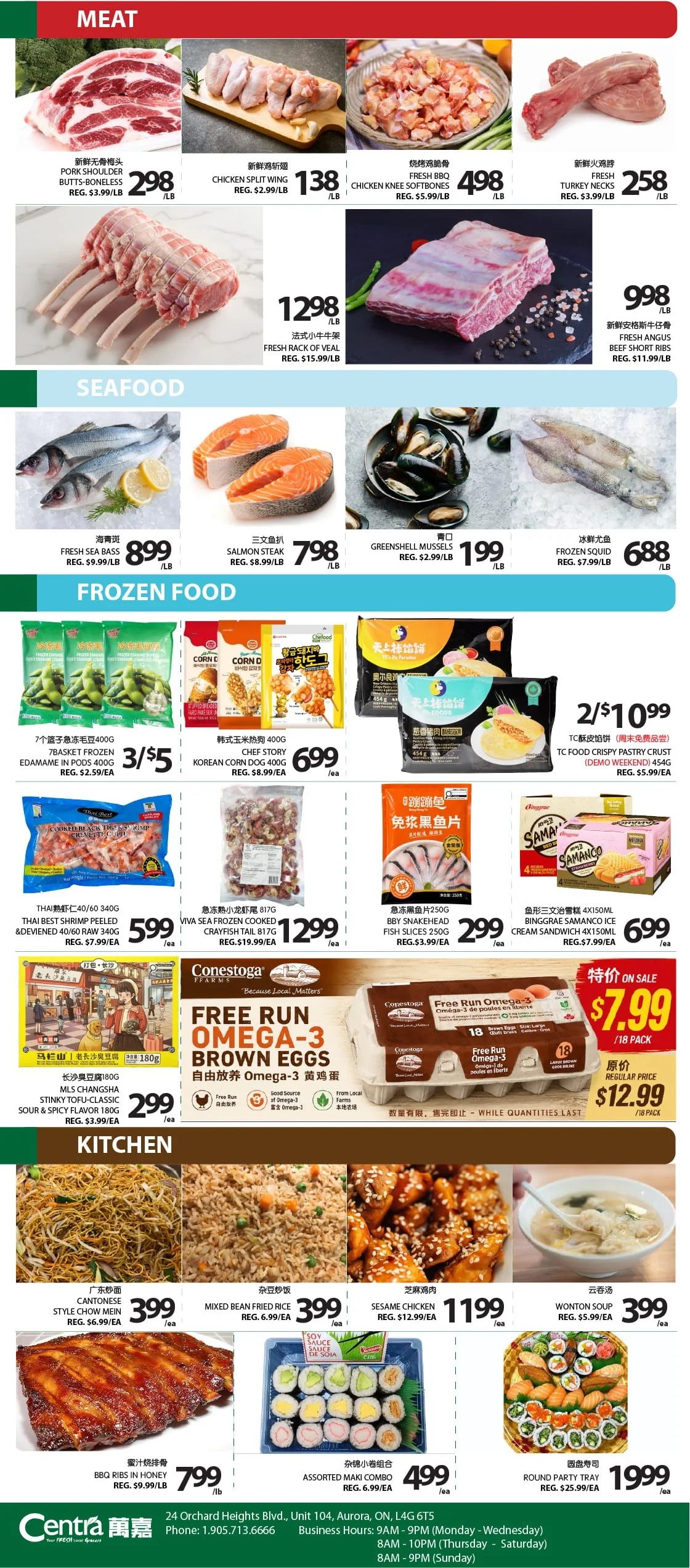 Centra Food Market weekly flyer specials page 2 features meat, seafood, frozen food, and kitchen items. Meat deals include Pork Shoulder Butt-Boneless for $2.99/lb, Chicken Split Wing for $1.38/lb, Fresh BBQ Chicken Knee Softbones for $4.98/lb, Fresh Turkey Necks for $2.58/lb, Fresh Rack of Veal for $12.98/lb, and Fresh Angus Beef Short Ribs for $9.98/lb. Seafood offers include Fresh Sea Bass for $8.99/lb, Salmon Steak for $7.98/lb, and Greenshell Mussels for $1.99/lb. Frozen food specials include 7 Basket Frozen Edamame in Pods for 3/$5, Chef Story Korean Corn Dog for $6.99 each, and TC Food Crispy Pastry Crust for $5.99 each. Other frozen items are Thai Best Shrimp Peeled & De-veined for $5.99 each, Viva Sea Frozen Cooked Crayfish Tail for $12.99 each, BBY Snakehead Fish Slices for $2.99 each, and Binggrae Samanco Ice Cream Sandwich for $6.99 each. Conestoga Farms Free Run Omega-3 Brown Eggs are on sale for $7.99 per 18-pack, down from $12.99. Kitchen deals include Cantonese Style Chow Mein for $3.99 each, Mixed Bean Fried Rice for $3.99 each, Sesame Chicken for $11.99 each, Wonton Soup for $3.99 each, BBQ Ribs in Honey for $7.99/lb, Assorted Maki Combo for $4.99 each, and Round Party Tray for $19.99 each.