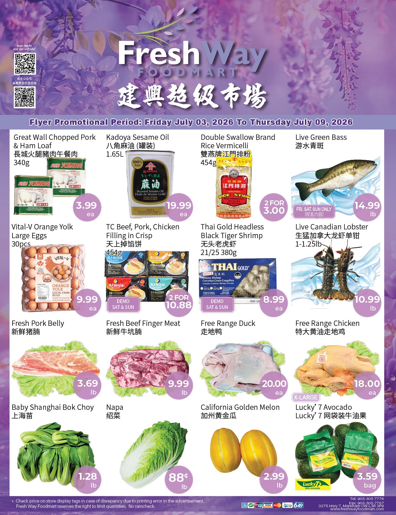 FreshWay Foodmart flyer specials from Friday, July 03 to Thursday, July 09, 2026. Featured items include Great Wall Chopped Pork & Ham Loaf for $3.99 each, Kadoya Sesame Oil 1.65L for $19.99 each, and Double Swallow Brand Rice Vermicelli 454g for 2 for $3.00. Also available are Live Green Bass for $14.99 lb and Live Canadian Lobster for $10.99 lb. Vital-V Orange Yolk Large Eggs (30pcs) are $9.99 each. TC Beef, Pork, Chicken Filling in Crisp is 2 for $10.88. Thai Gold Headless Black Tiger Shrimp (21/25 380g) is $8.99 each. Fresh Pork Belly is $3.69 lb, Fresh Beef Finger Meat is $9.99 lb, Free Range Duck is $20.00 each, and Free Range Chicken (X-Large) is $18.00 each. Baby Shanghai Bok Choy is $1.28 lb, Napa Cabbage is 88¢ lb, California Golden Melon is $2.99 lb, and Lucky' 7 Avocado (bag) is $3.59 per bag.