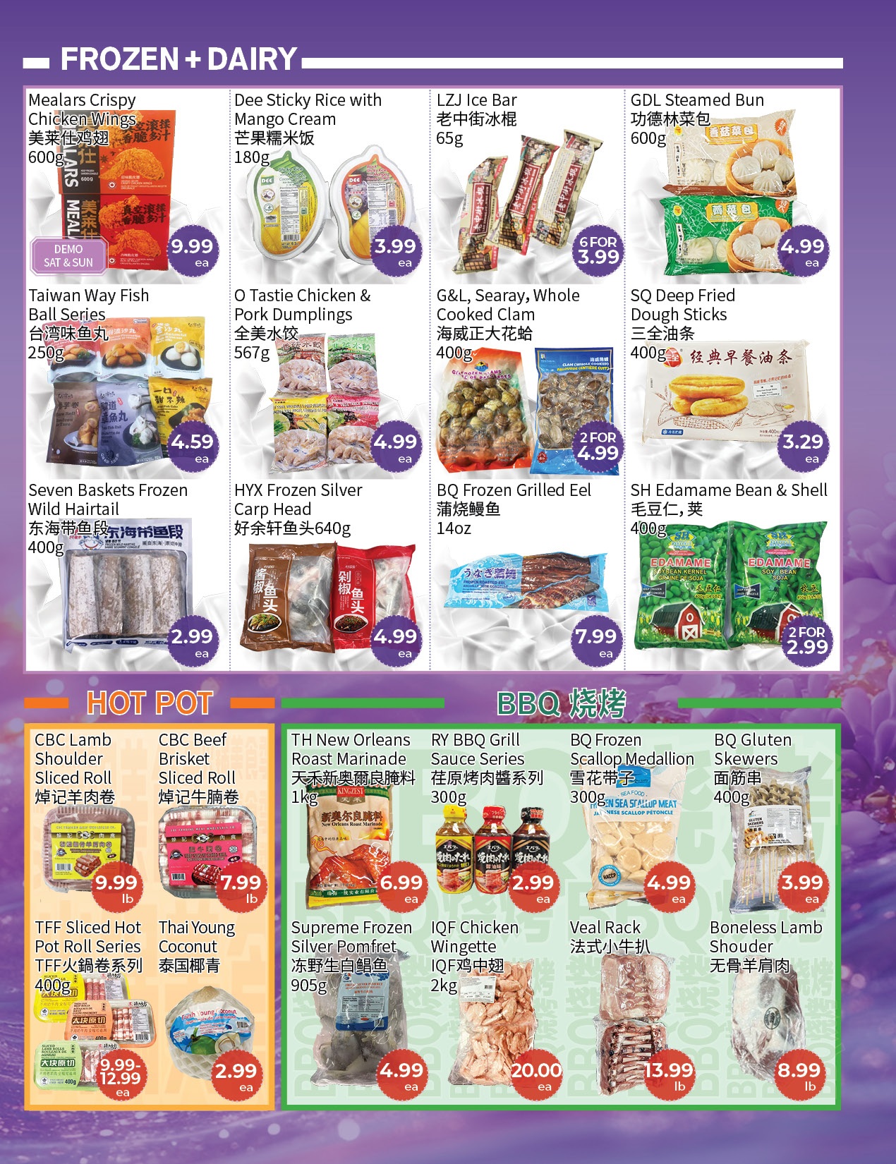 FreshWay Foodmart weekly flyer specials, page 3. Frozen and Dairy section features Meals Crispy Chicken Wings for $9.99, Dee Sticky Rice with Mango Cream for $3.99, Lzj Ice Bar for $3.99 (6 for $3.99), and GDL Steamed Bun for $4.99. Also available are Taiwan Way Fish Ball Series for $4.59, O Taste Chicken & Pork Dumplings for $4.99, G&L Searay Whole Cooked Clam for $4.99 (2 for $4.99), and SQ Deep Fried Dough Sticks for $3.29. Other frozen items include Seven Baskets Frozen Wild Hairtail for $2.99, HYX Frozen Silver Carp Head for $4.99, BQ Frozen Grilled Eel for $7.99 (2 for $2.99), and SH Edamame Bean & Shell for $2.99 (2 for $2.99). The Hot Pot section includes CBC Lamb Shoulder Sliced Roll for $9.99/lb, CBC Beef Brisket Sliced Roll for $7.99/lb, TFF Sliced Hot Pot Roll Series for $9.99-$12.99, and Thai Coconut for $2.99. The BBQ section offers TH New Orleans Roast Marinade for $6.99, RY BBQ Grill Sauce Series for $2.99, BQ Frozen Scallop Medallion for $4.99, and BQ Gluten Skewers for $3.99. Additional items are Supreme Frozen Silver Pomfret for $4.99, IQF Chicken Wingette for $20.00, Veal Rack for $13.99/lb, and Boneless Lamb Shoulder for $8.99/lb.