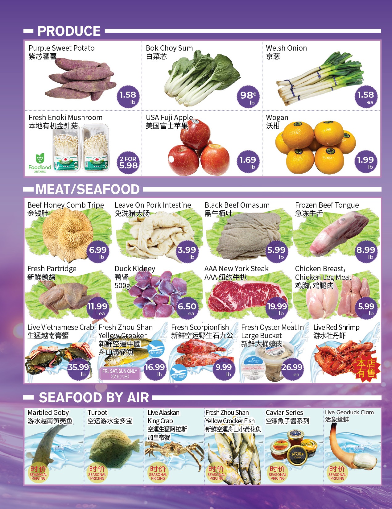 FreshWay Foodmart weekly flyer specials page 4 features produce, meat, and seafood. Produce includes Purple Sweet Potato for $1.58/lb, Bok Choy Sum for $0.98/lb, Welsh Onion for $1.58 each, Fresh Enoki Mushroom 2 for $5.98, USA Fuji Apples for $1.69/lb, and Wogan for $1.99/lb. Meat and seafood selections include Beef Honey Comb Tripe for $6.99/lb, Leave On Pork Intestine for $3.99/lb, Black Beef Omasum for $5.99/lb, Frozen Beef Tongue for $8.99/lb, Fresh Partridge for $11.99 each, Duck Kidney 500g for $6.50 each, AAA New York Steak for $19.99/lb, Chicken Breast and Chicken Leg Meat for $5.99/lb, Live Vietnamese Crab for $35.99/lb, Fresh Zhou Shan Yellow Croaker Fish (Fri, Sat, Sun only) for $16.99/lb, Fresh Scorpionfish for $9.99/lb, Fresh Oyster Meat in Large Bucket for $26.99 each, and Live Red Shrimp. Seafood by Air includes Marbled Goby, Turbot, Live Alaskan King Crab, Fresh Zhou Shan Yellow Croaker Fish, Caviar Series, and Live Geoduck Clam, all with seasonal pricing.